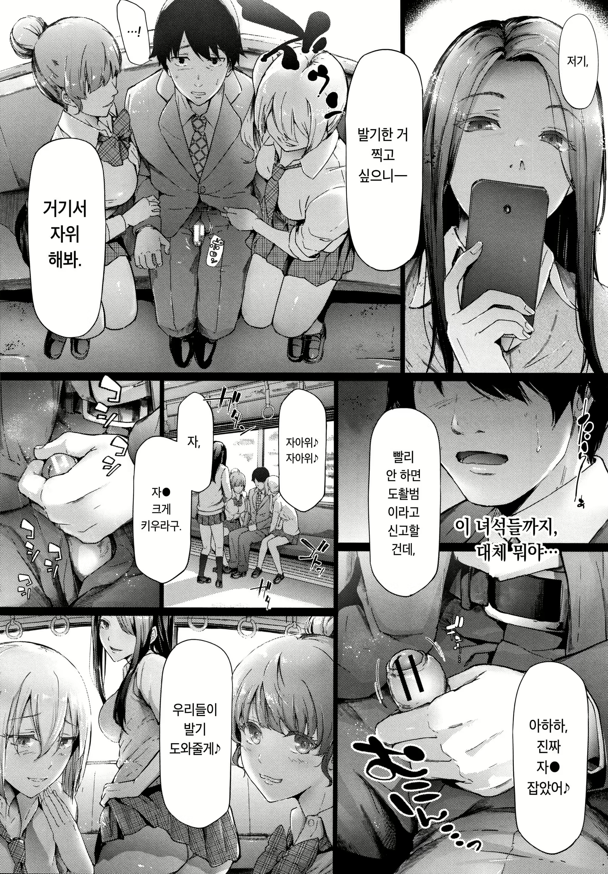 Content 1582493 - 24 페이지