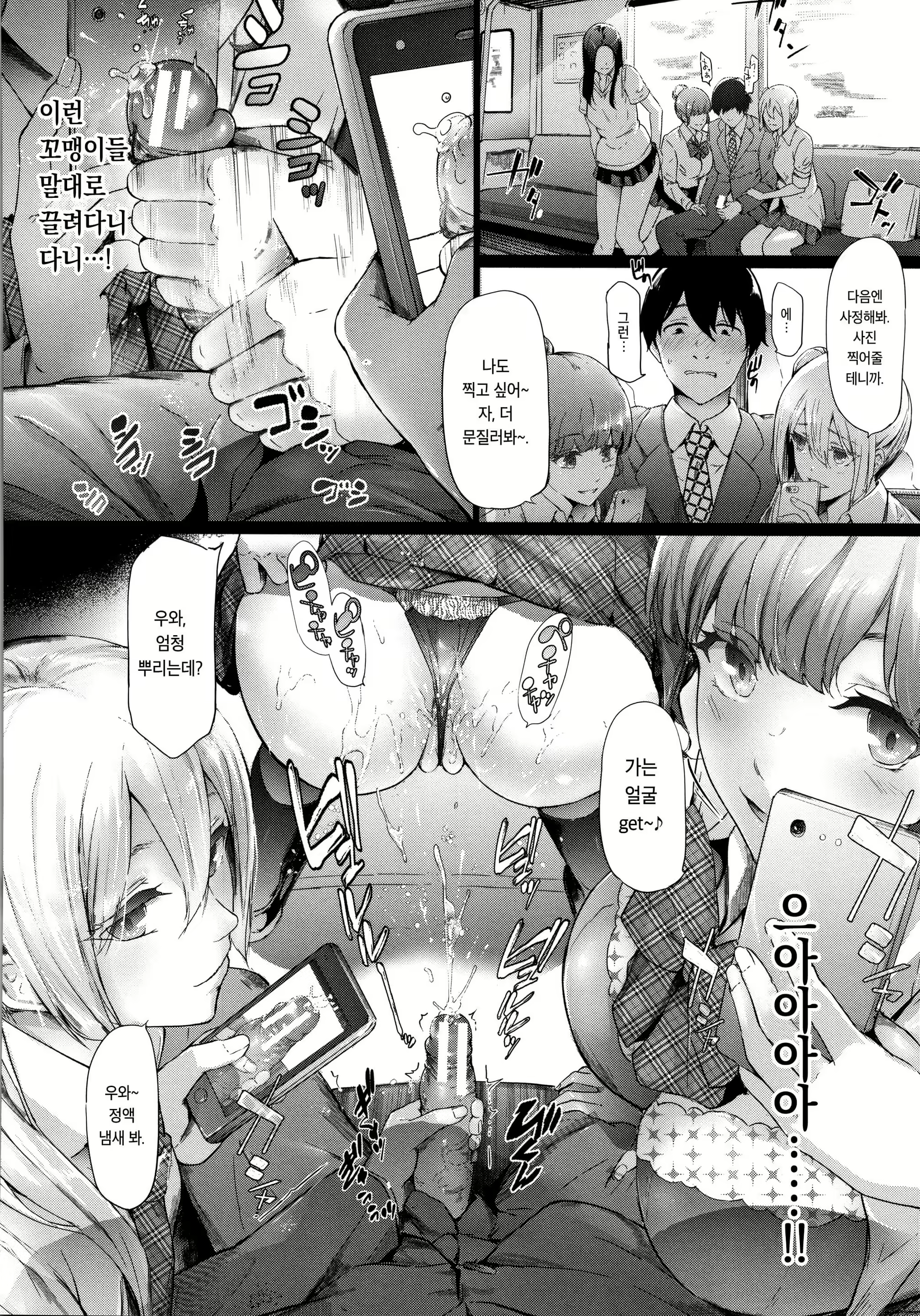Content 1582493 - 26 페이지