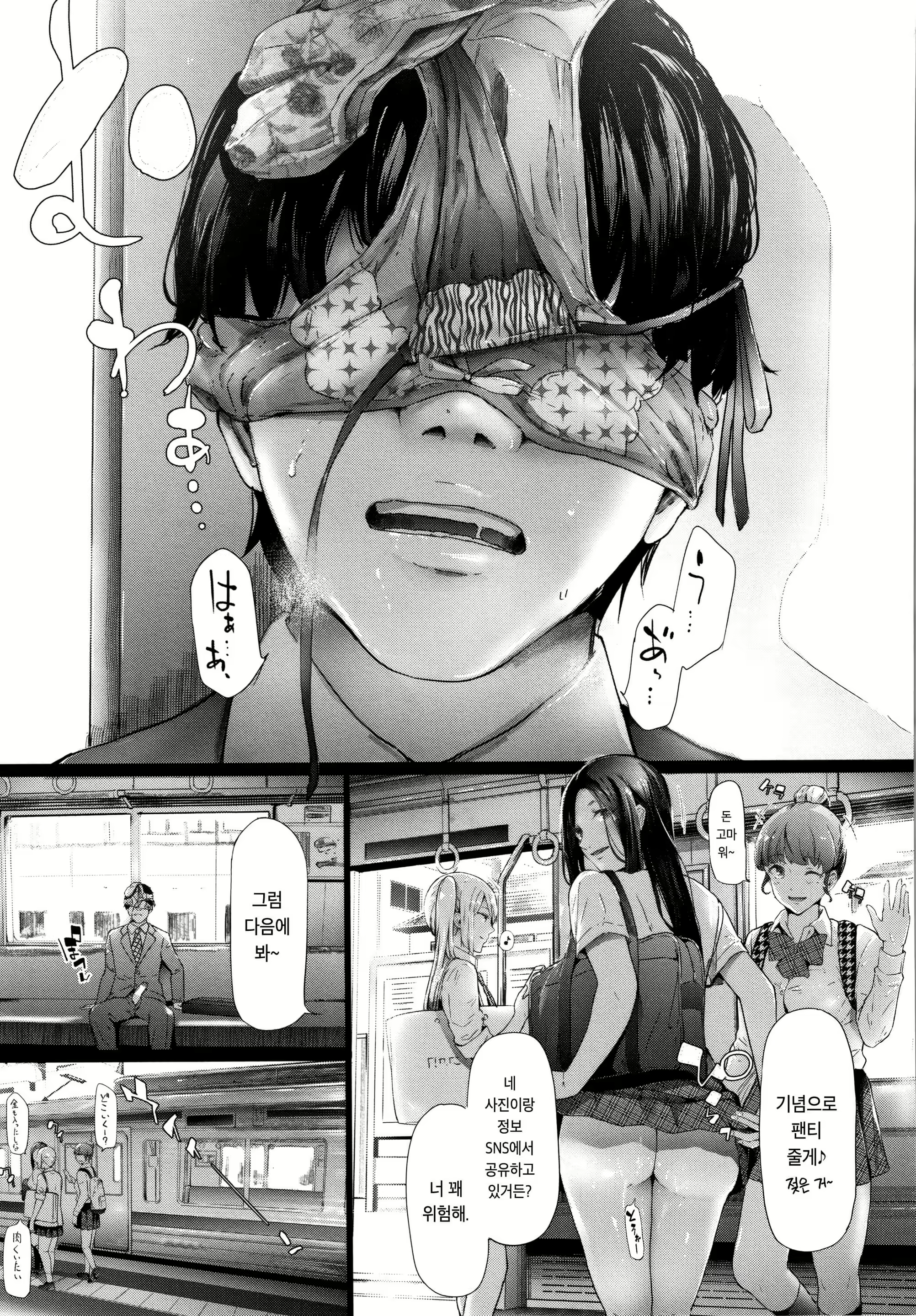 Content 1582493 - 27 페이지