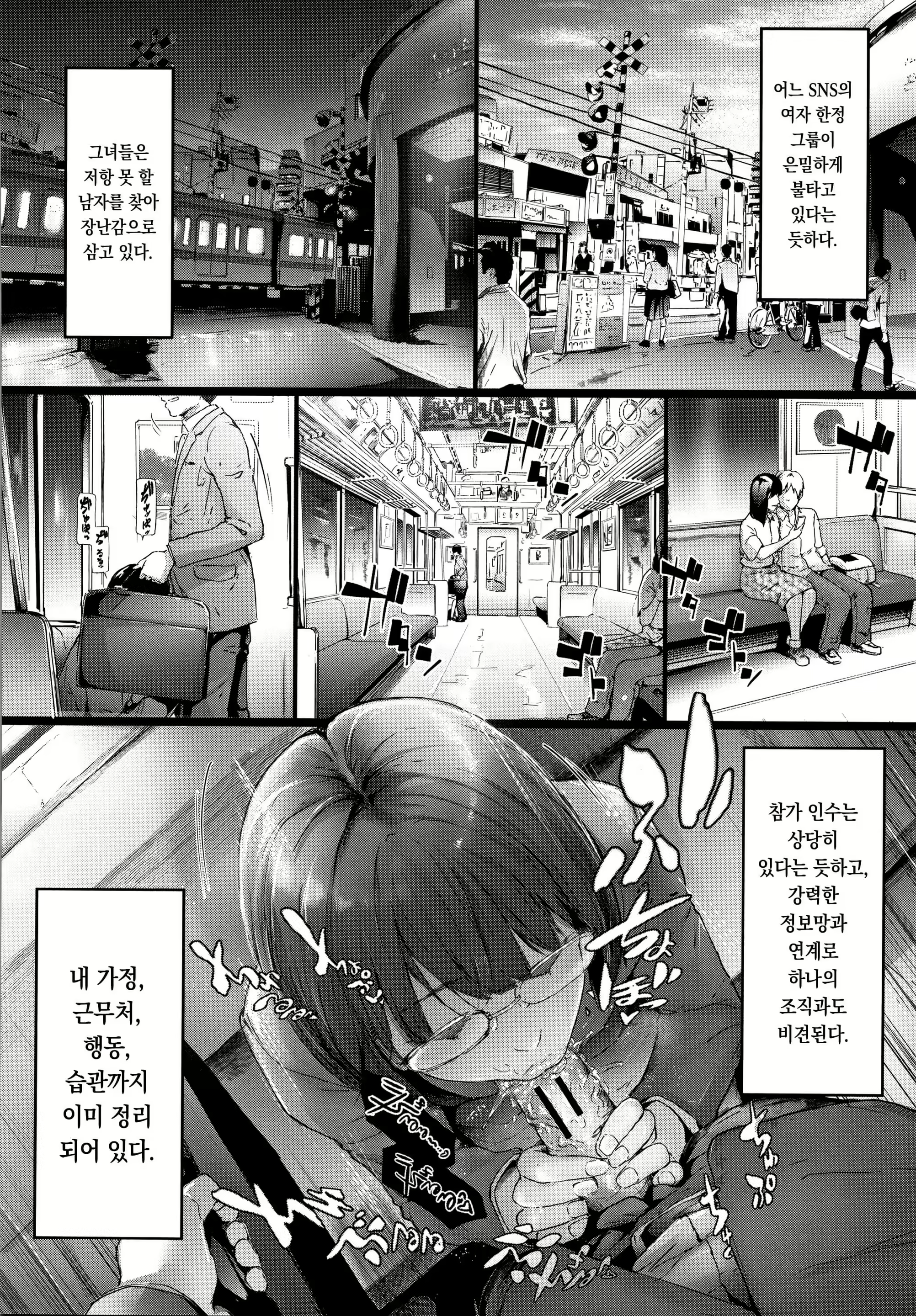 Content 1582493 - 28 페이지