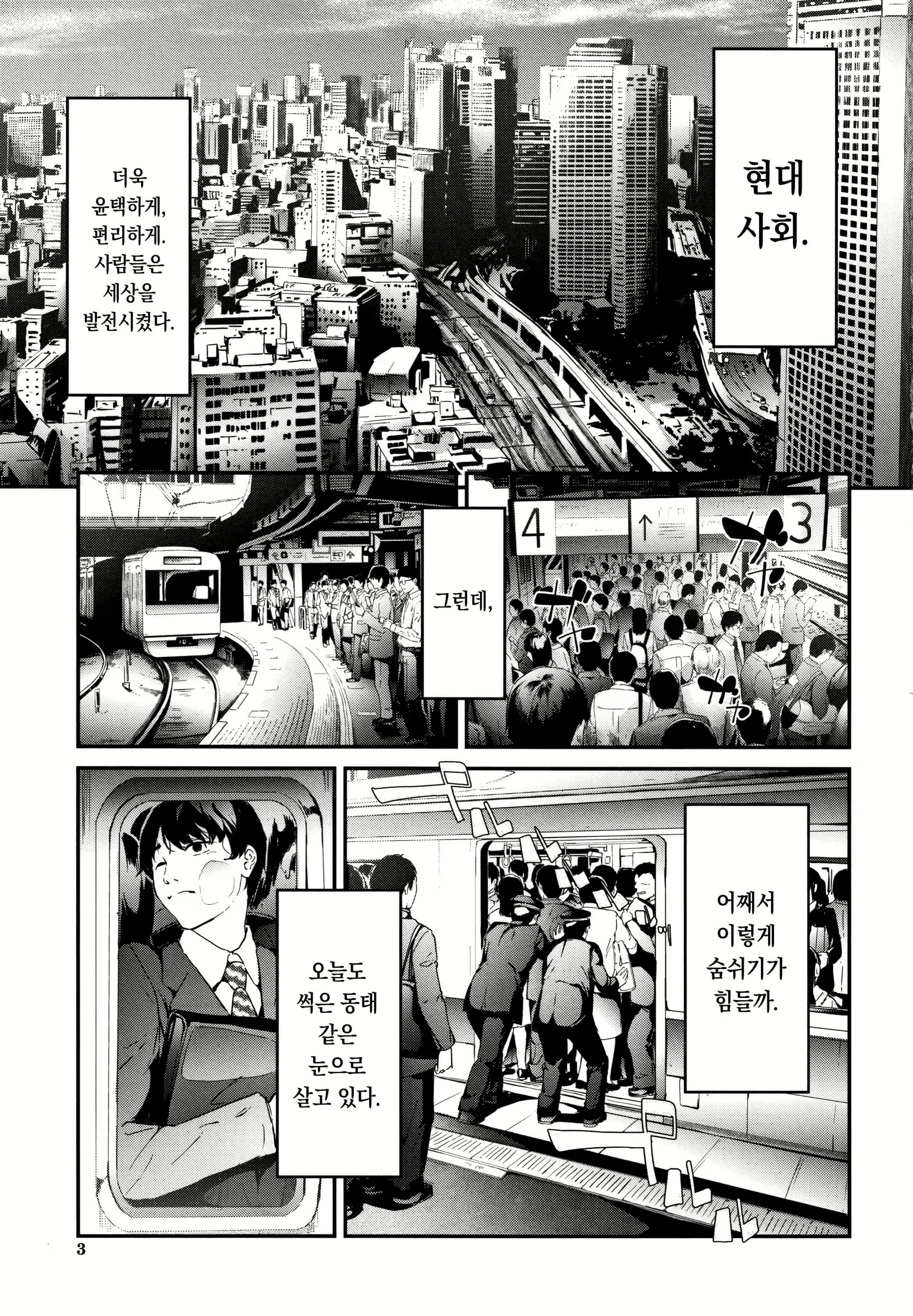 Content 1582493 - 5 페이지