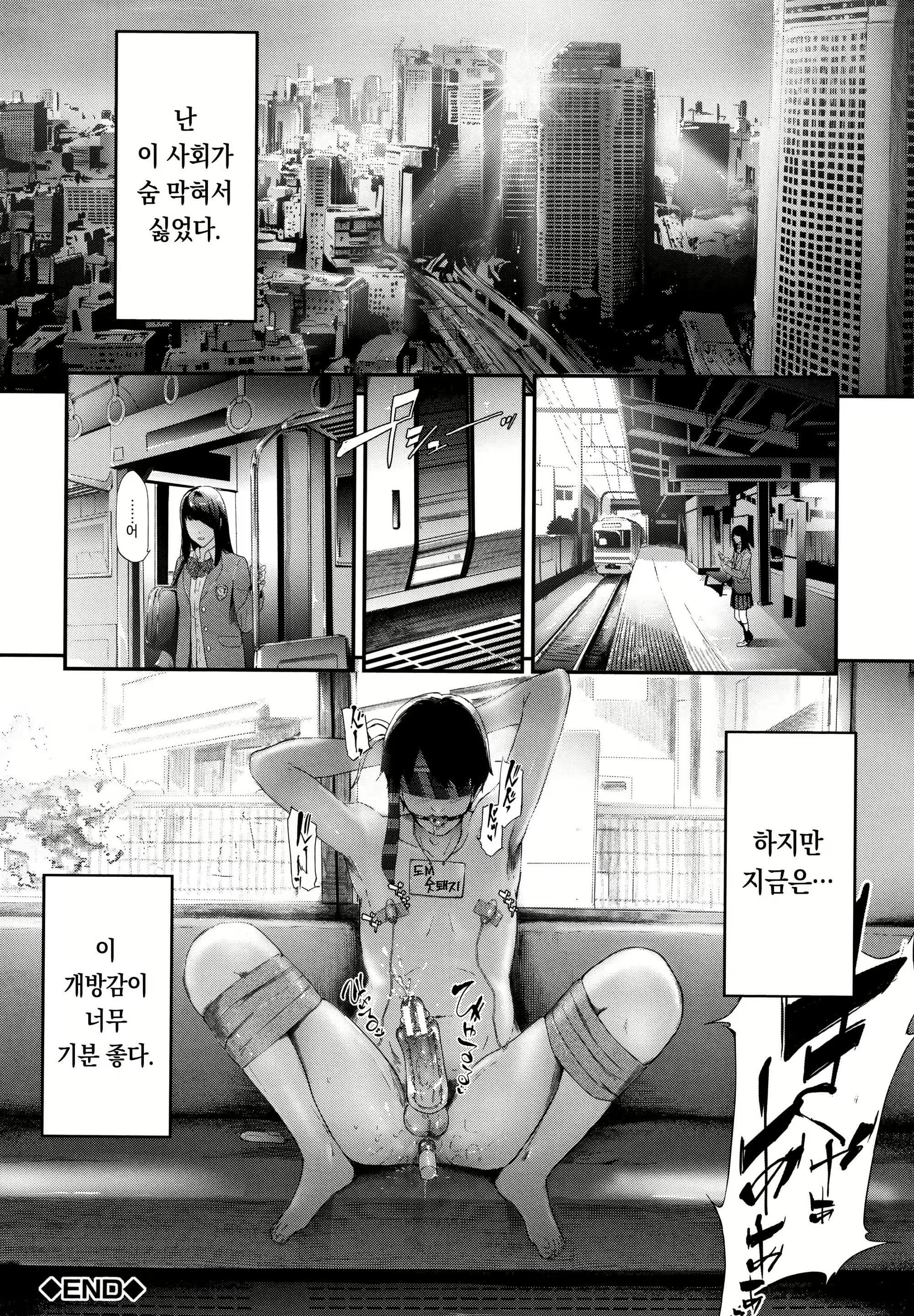 Content 1582493 - 50 페이지