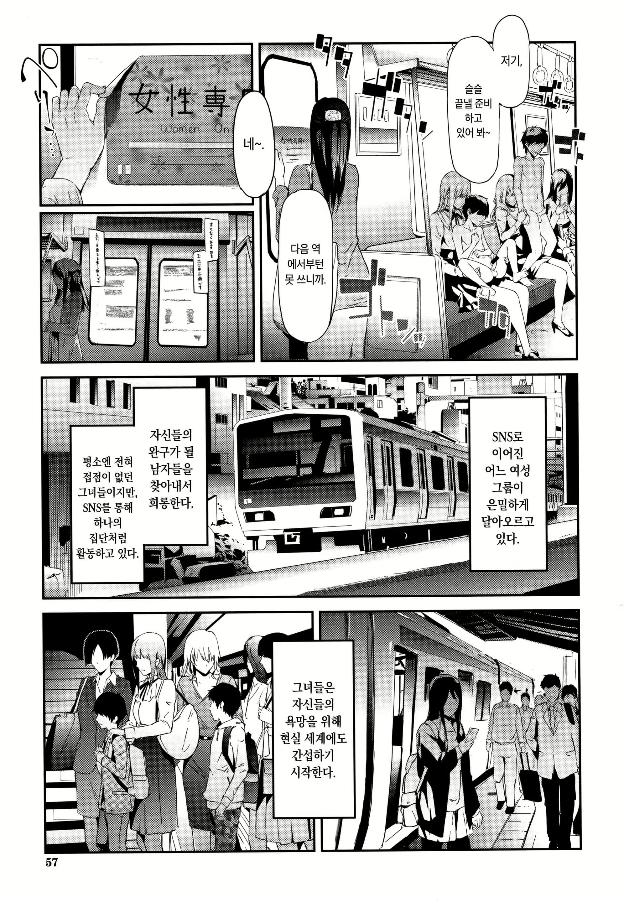 Content 1582493 - 59 페이지