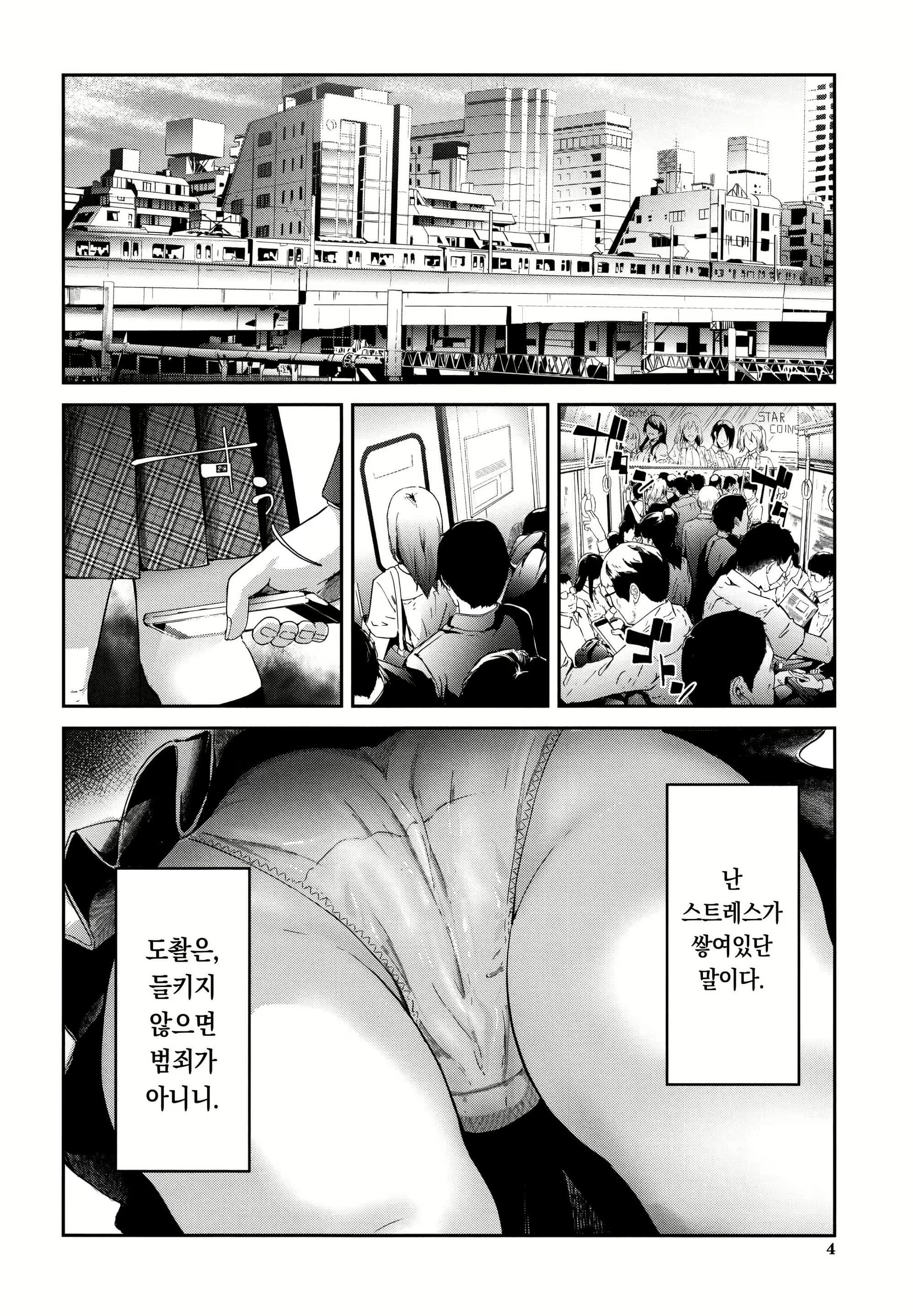 Content 1582493 - 6 페이지