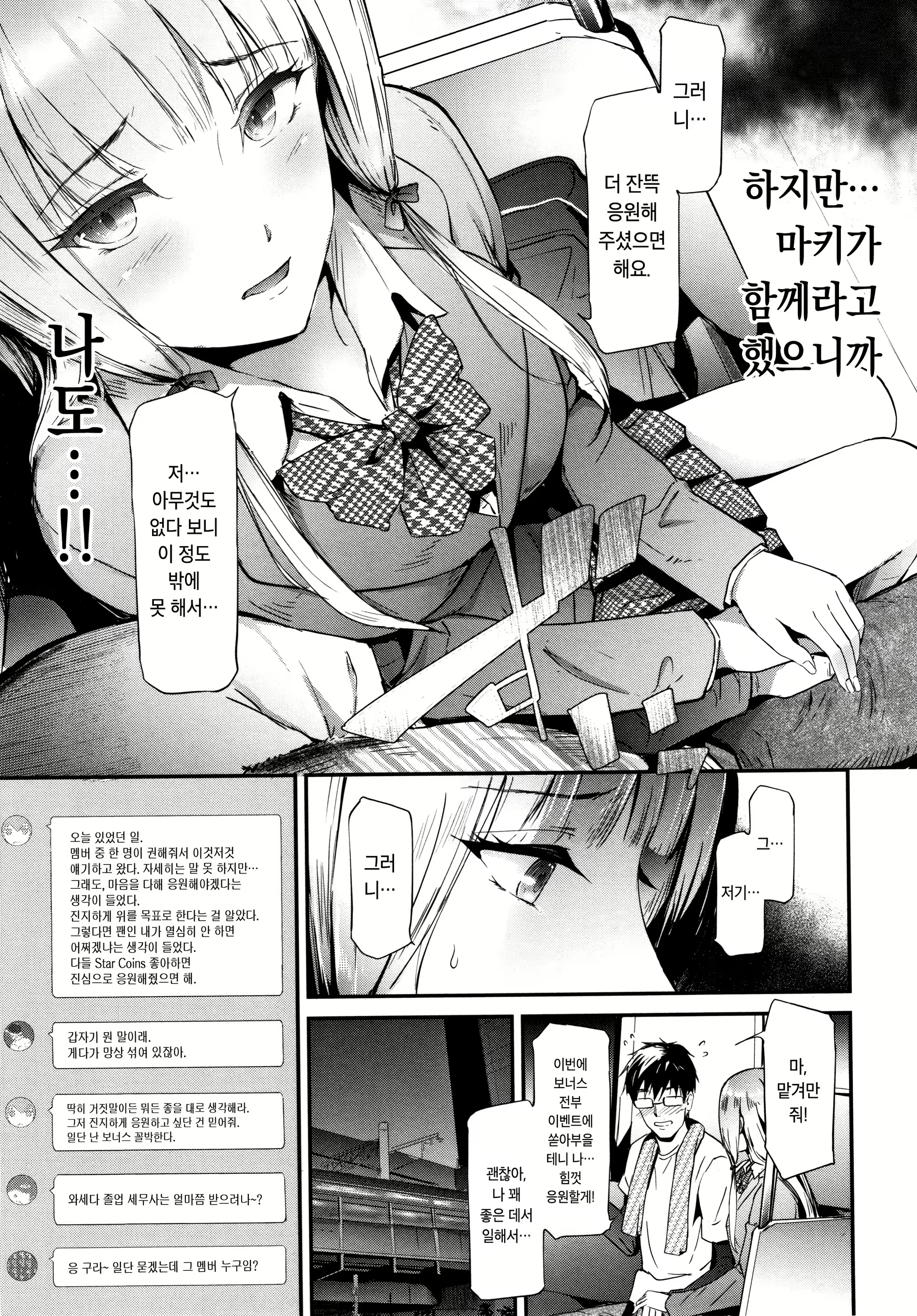 Content 1582493 - 95 페이지
