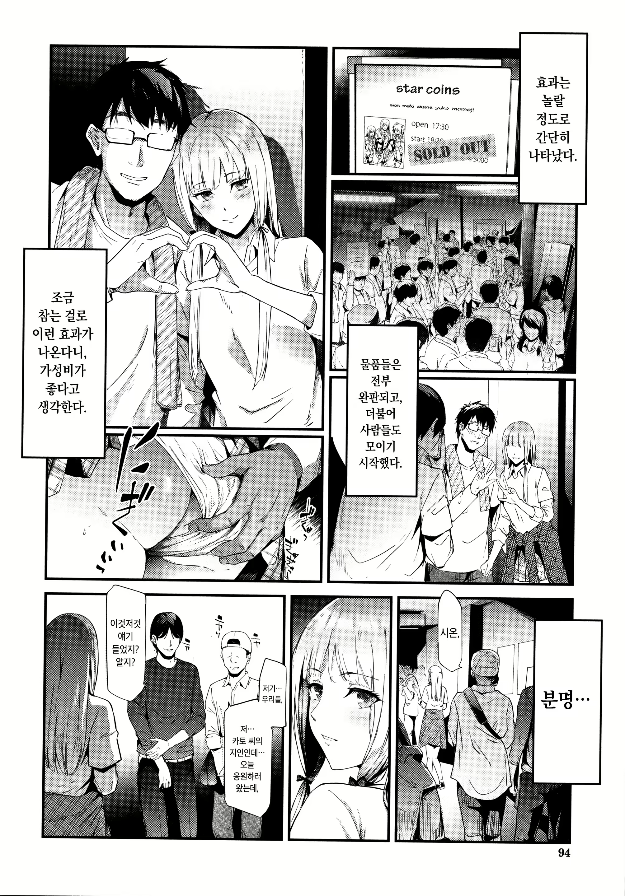 Content 1582493 - 96 페이지