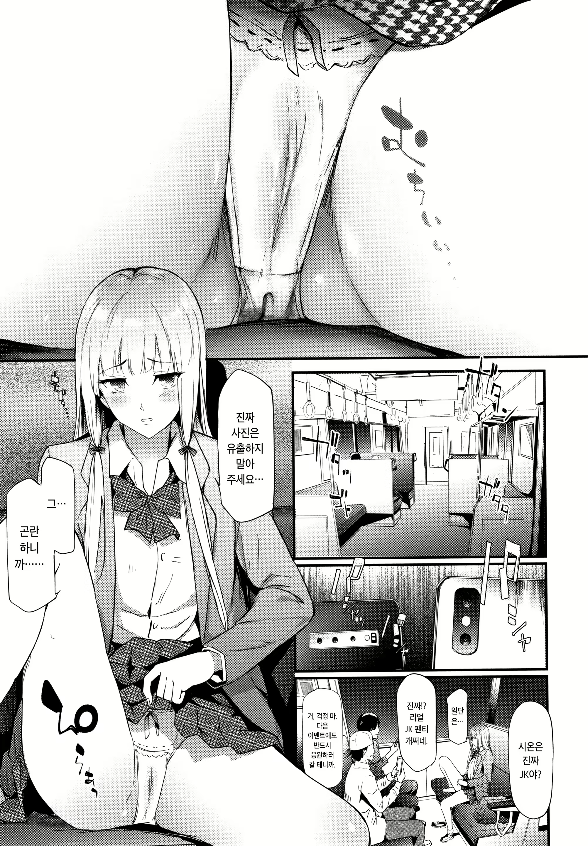 Content 1582493 - 97 페이지