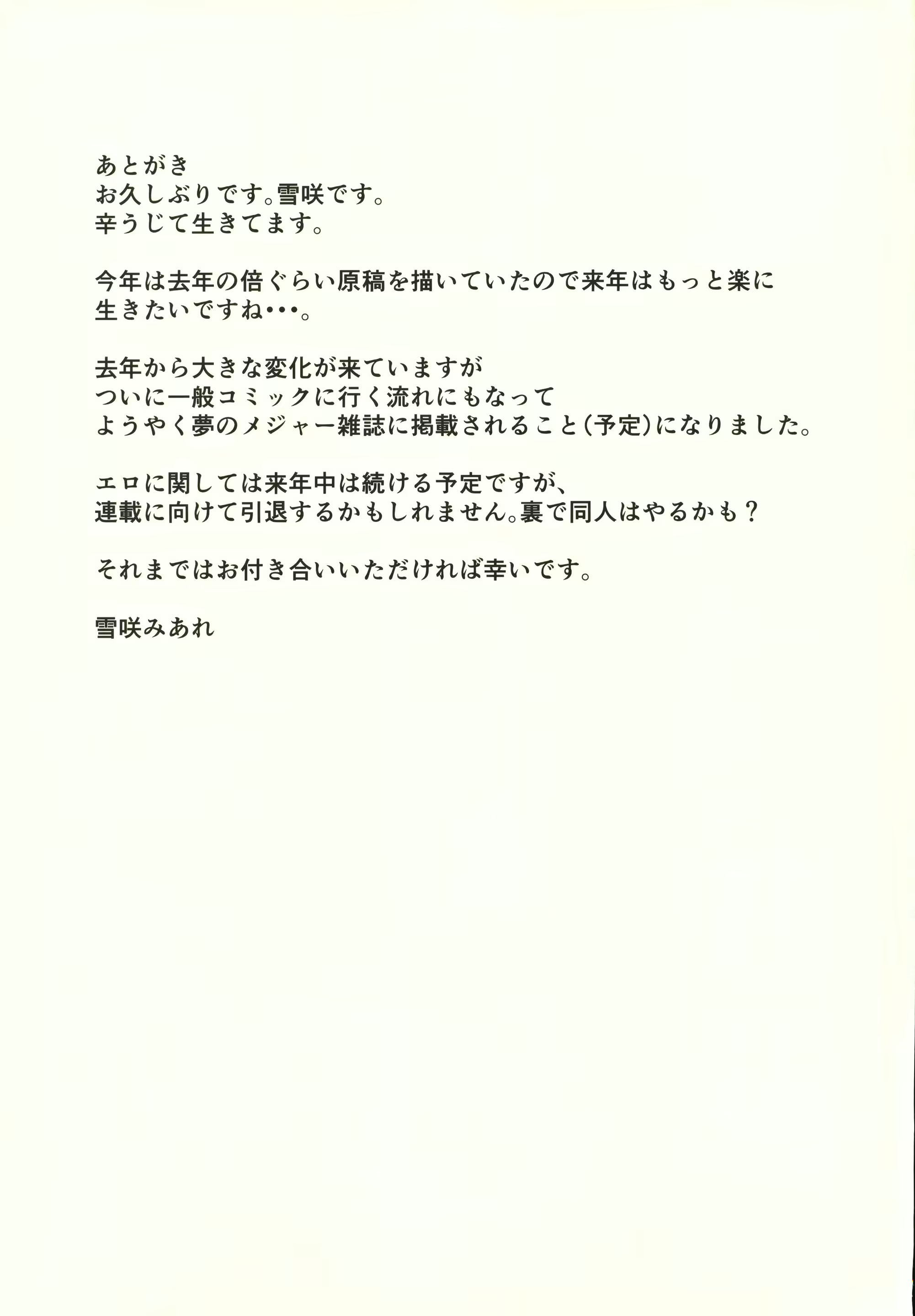 Content 1582522 - 16 페이지