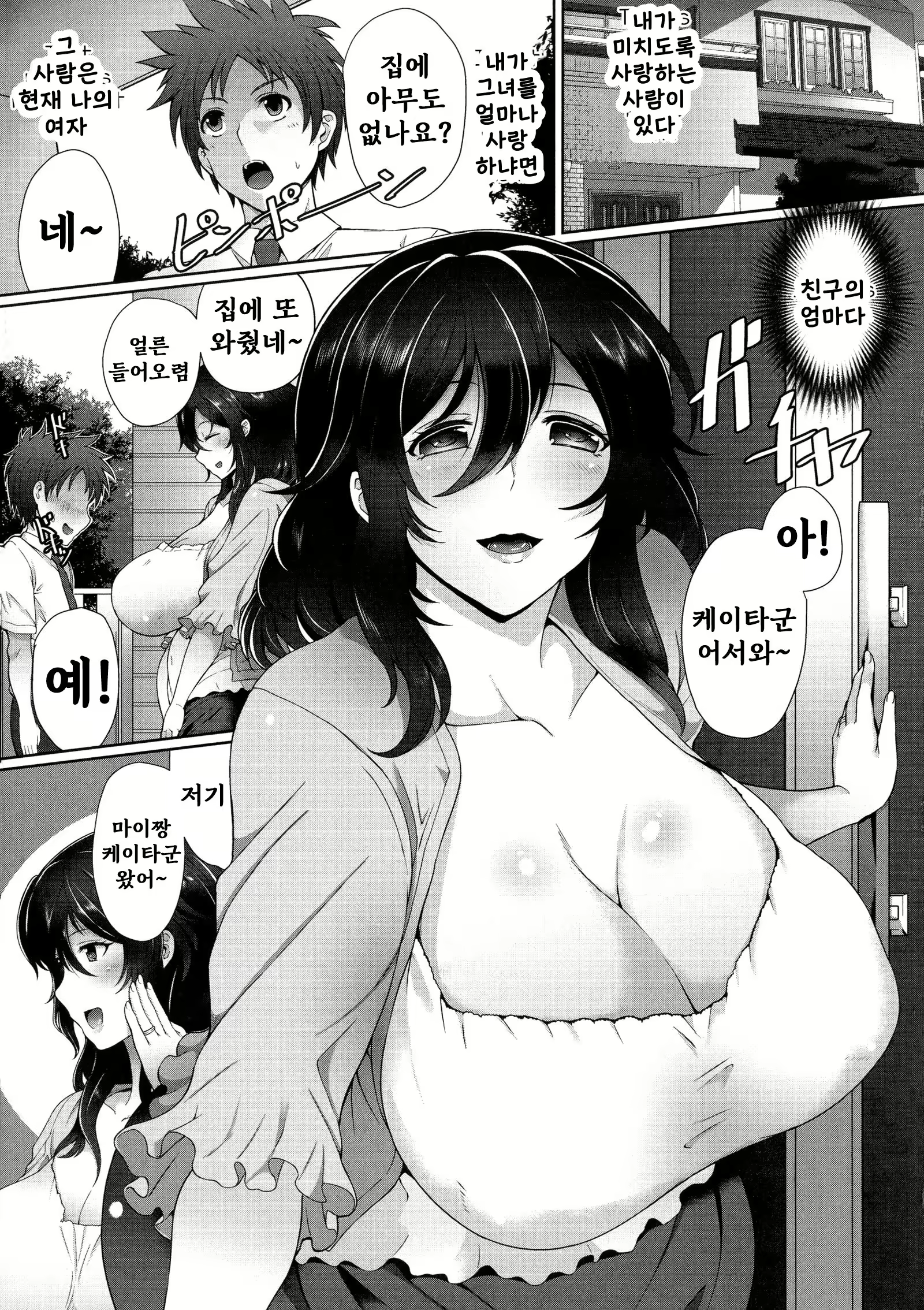 Content 1582547 - 1 페이지