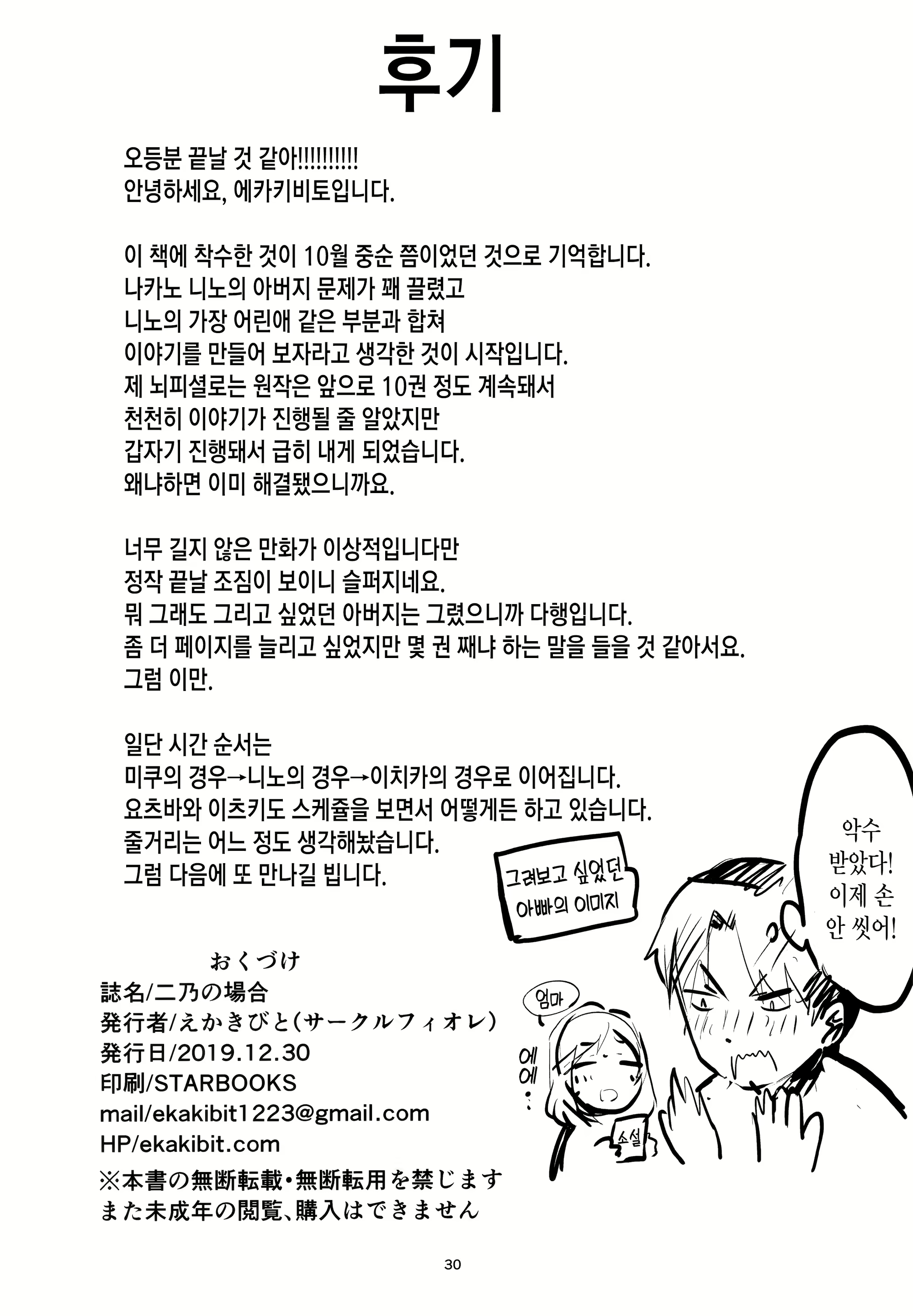 Content 1582570 - 30 페이지