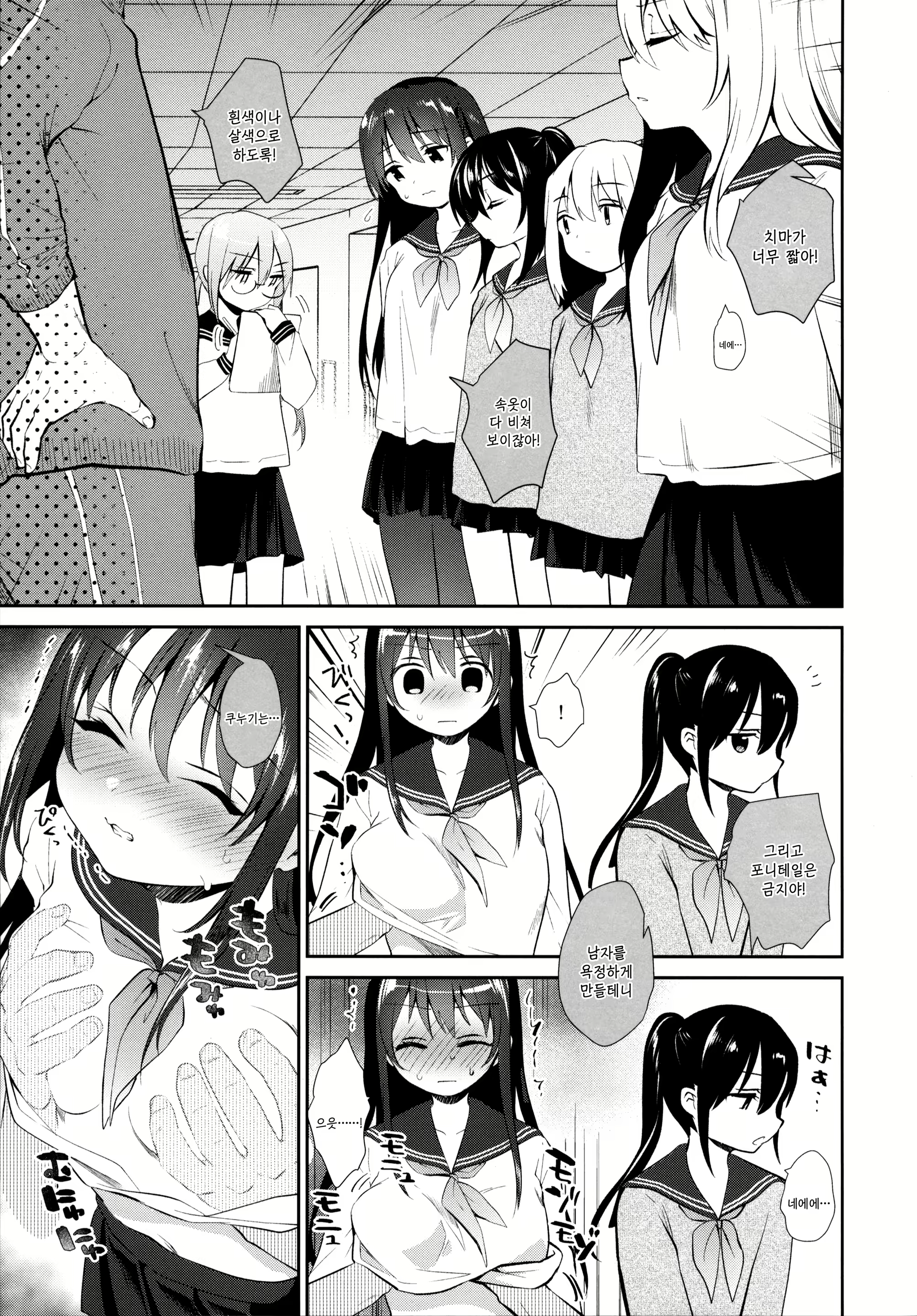 Content 1582869 - 15 페이지