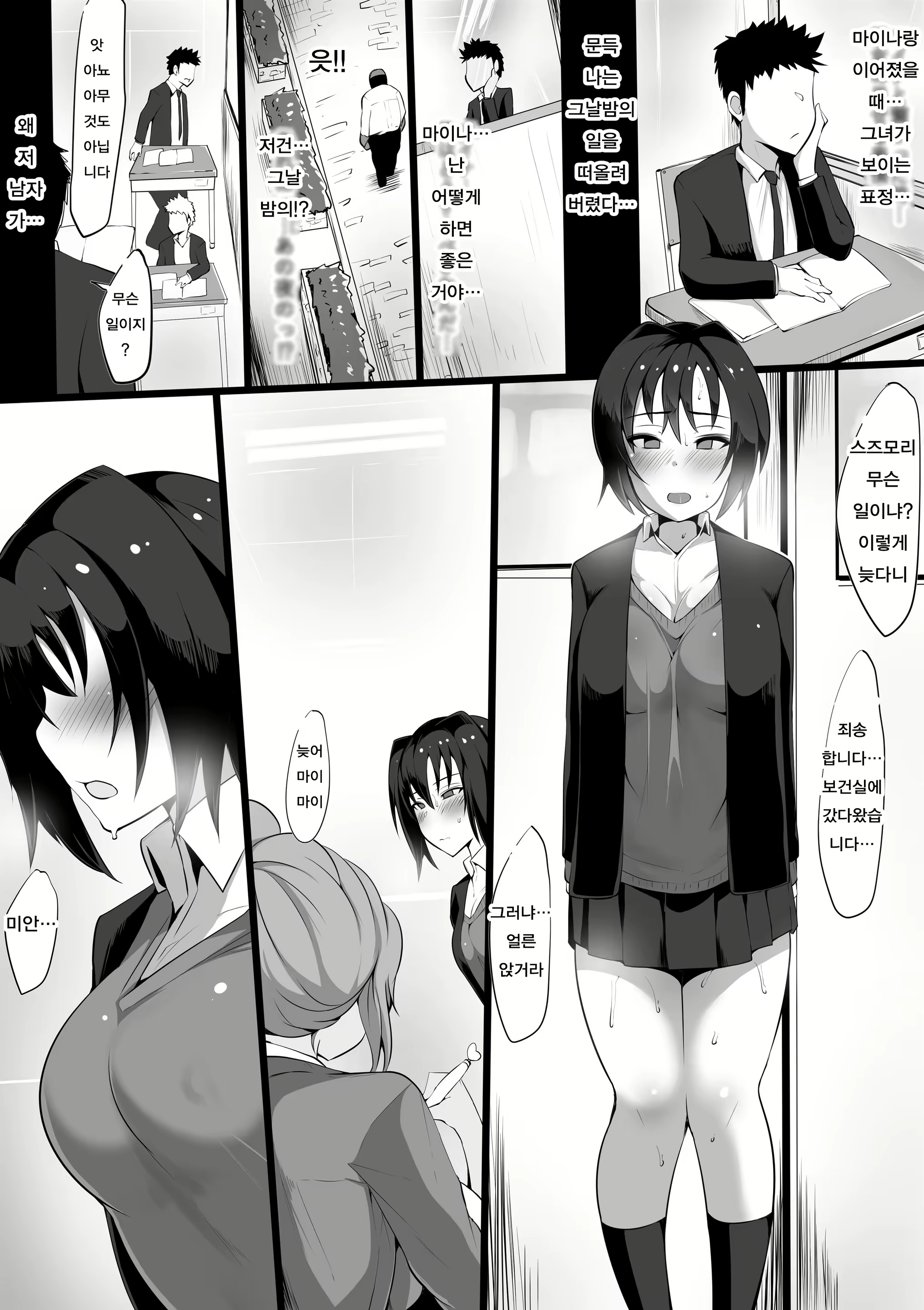 Content 1582888 - 16 페이지