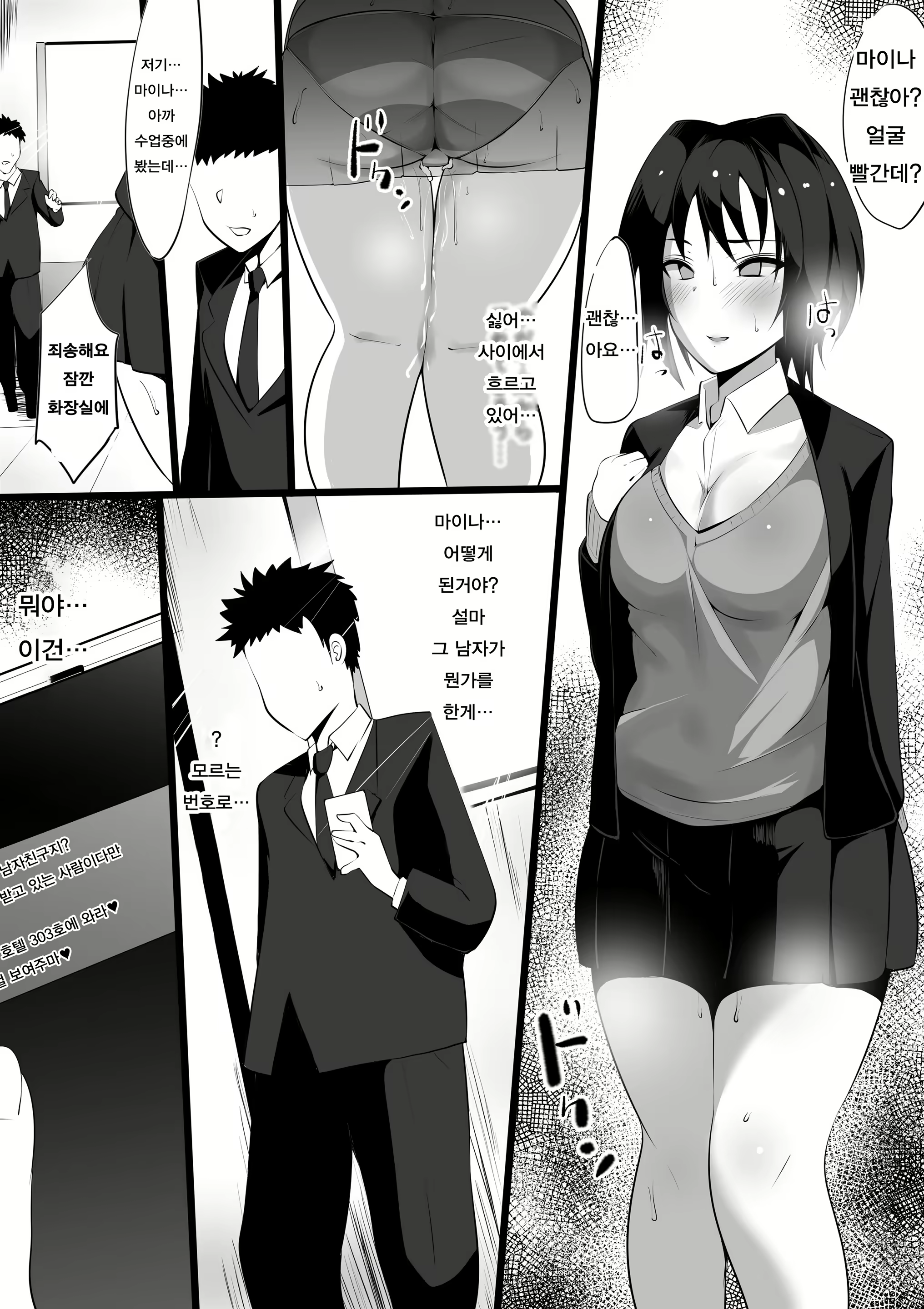 Content 1582888 - 18 페이지