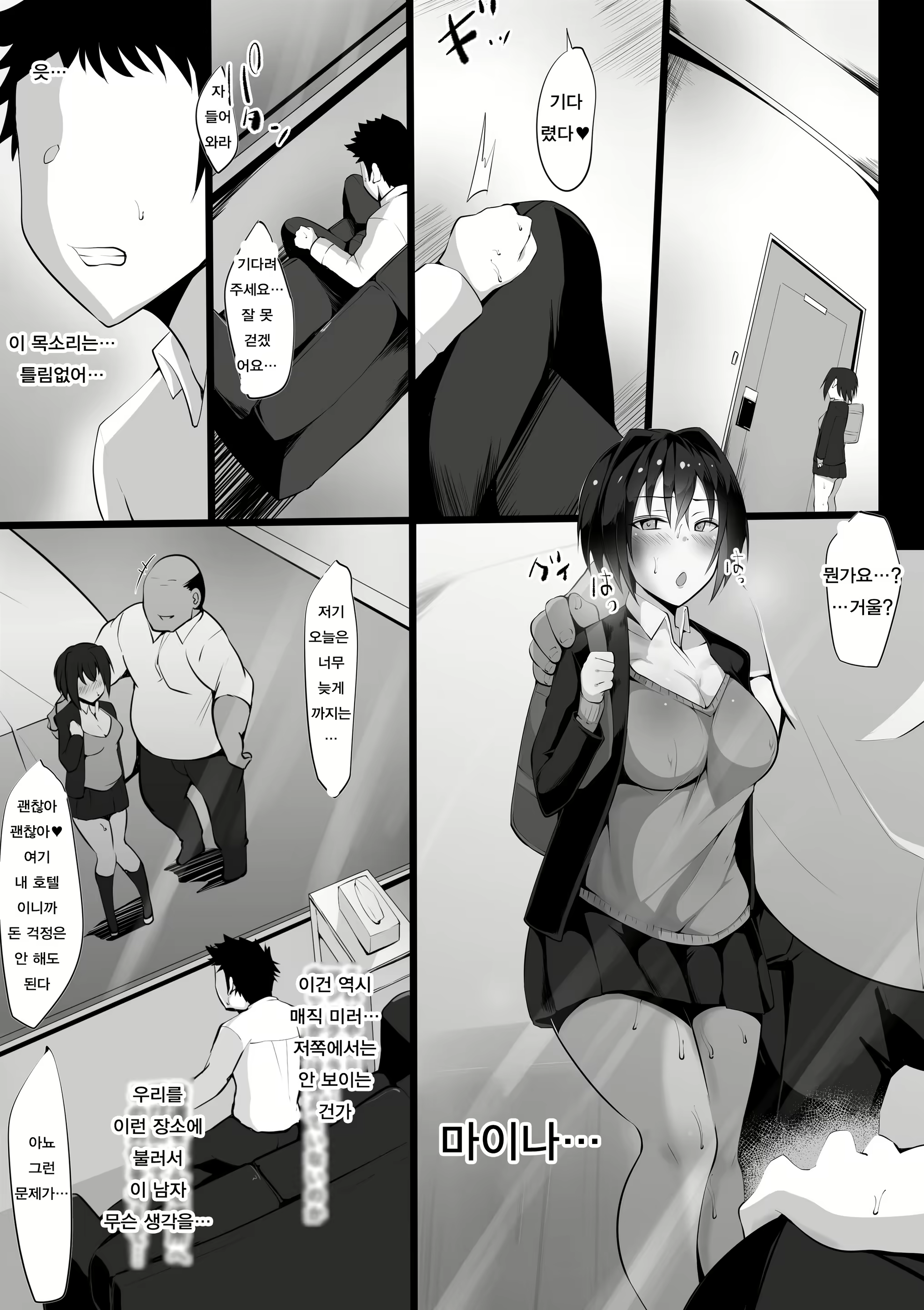 Content 1582888 - 19 페이지