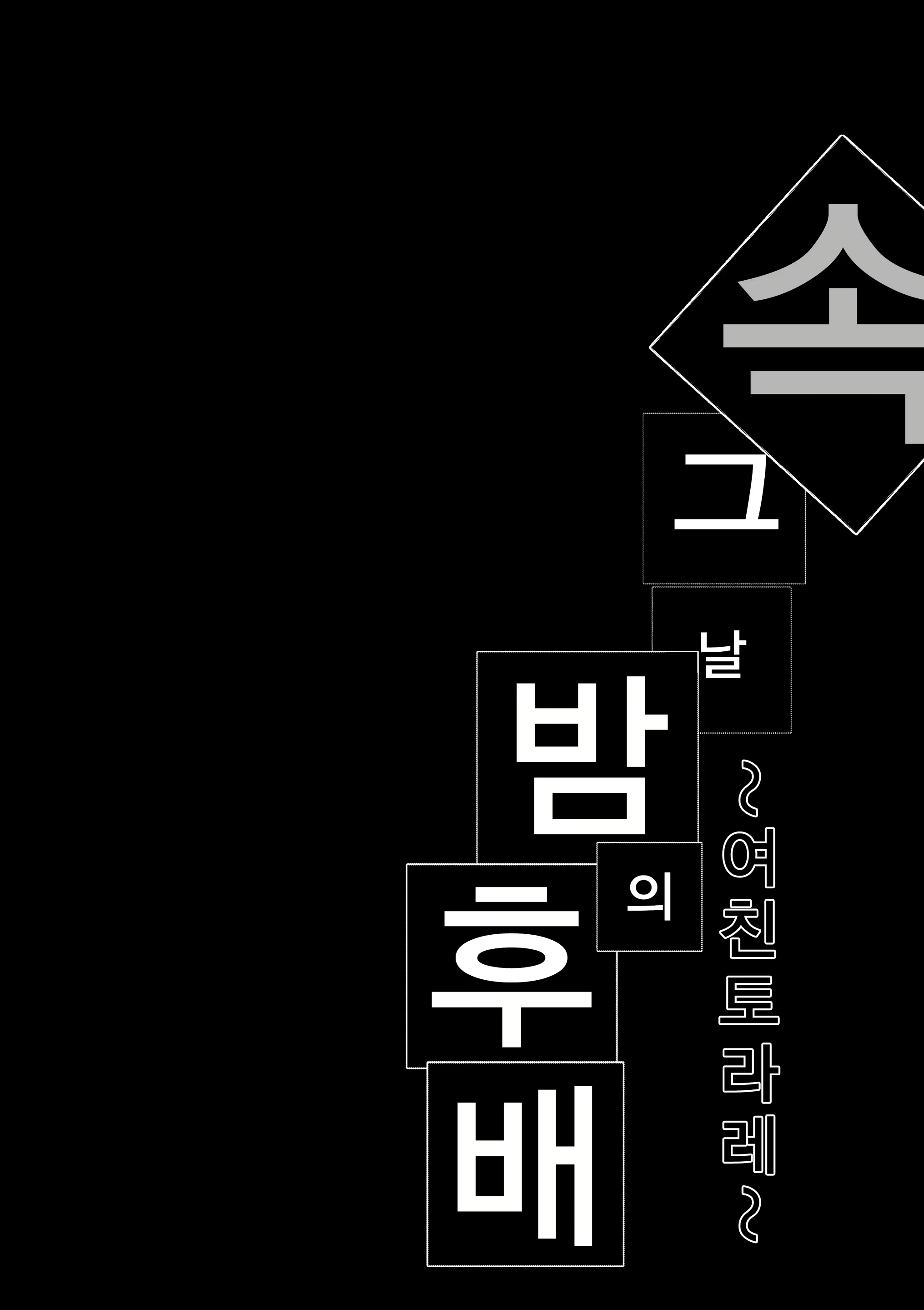 Content 1582888 - 2 페이지