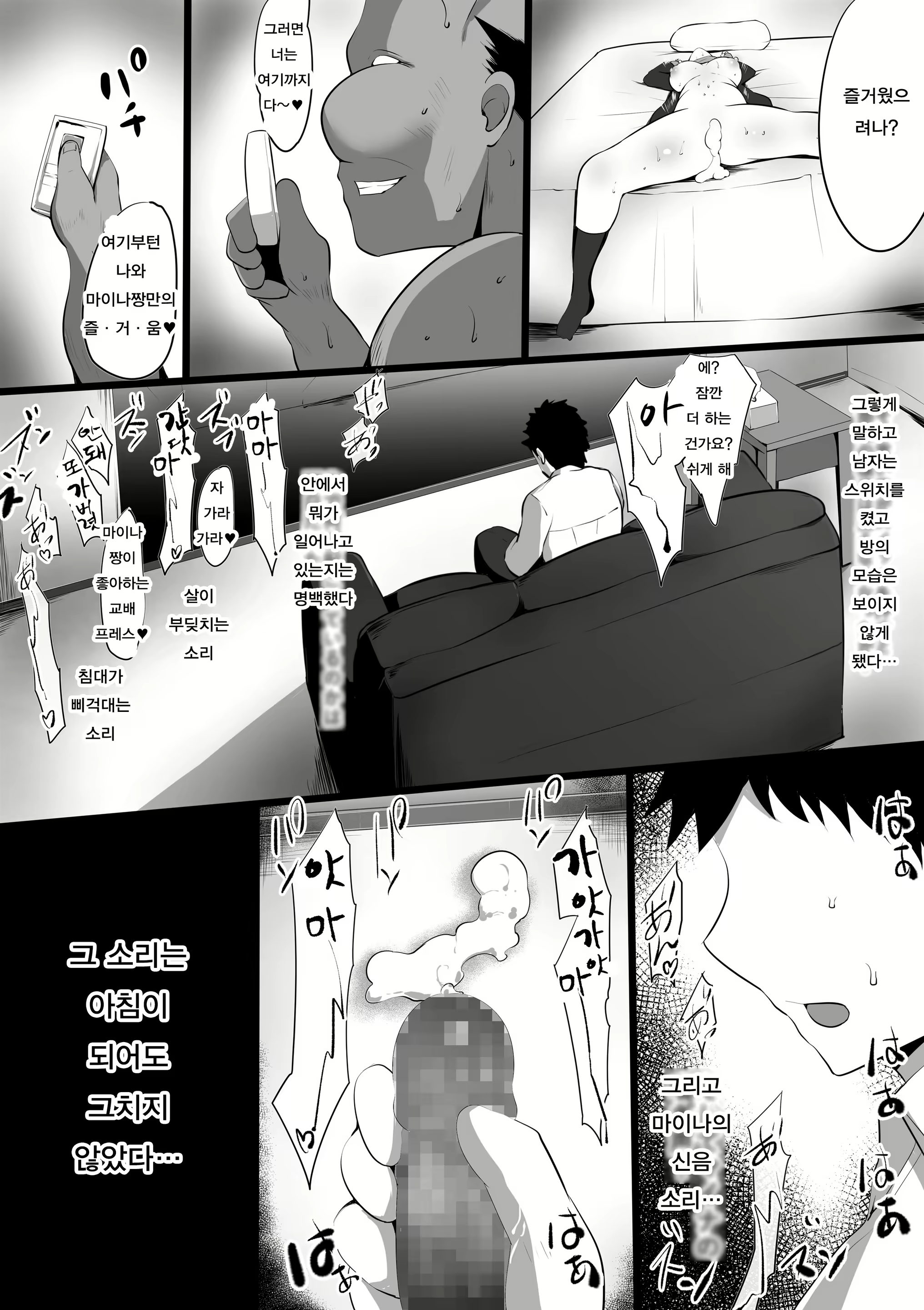 Content 1582888 - 32 페이지