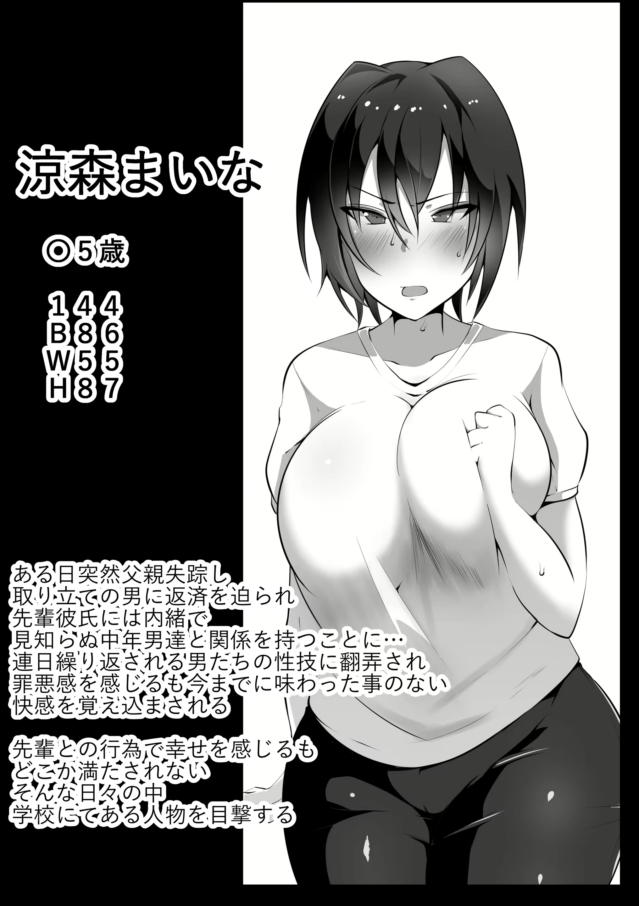 Content 1582888 - 33 페이지