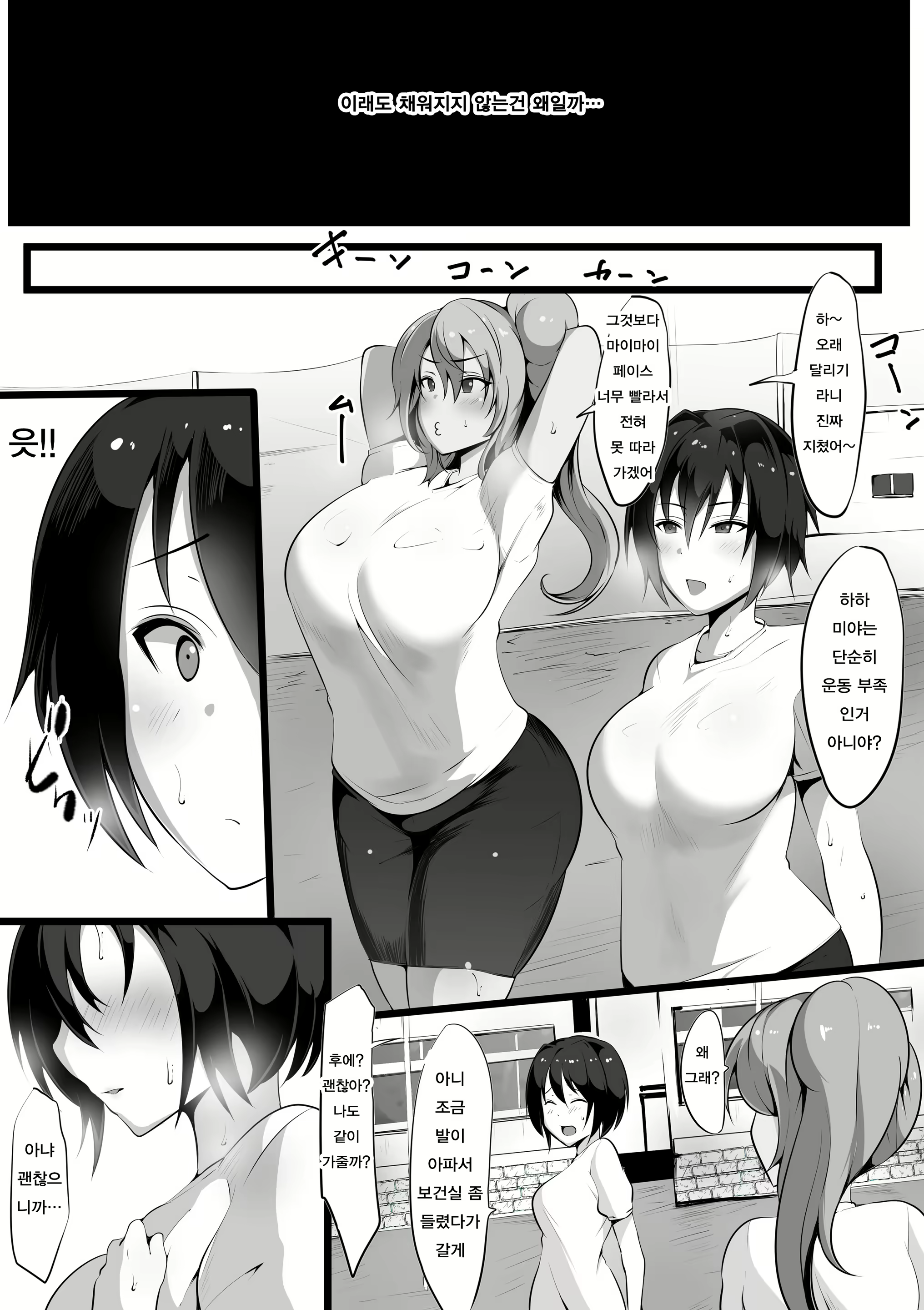 Content 1582888 - 4 페이지