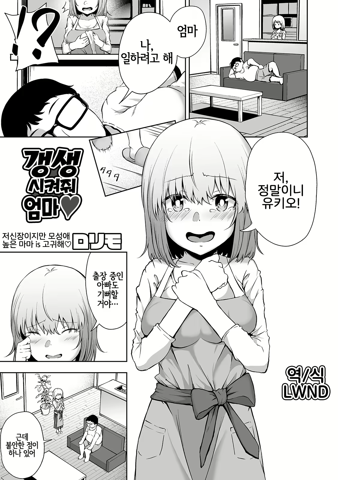 Content 1583110 - 1 페이지