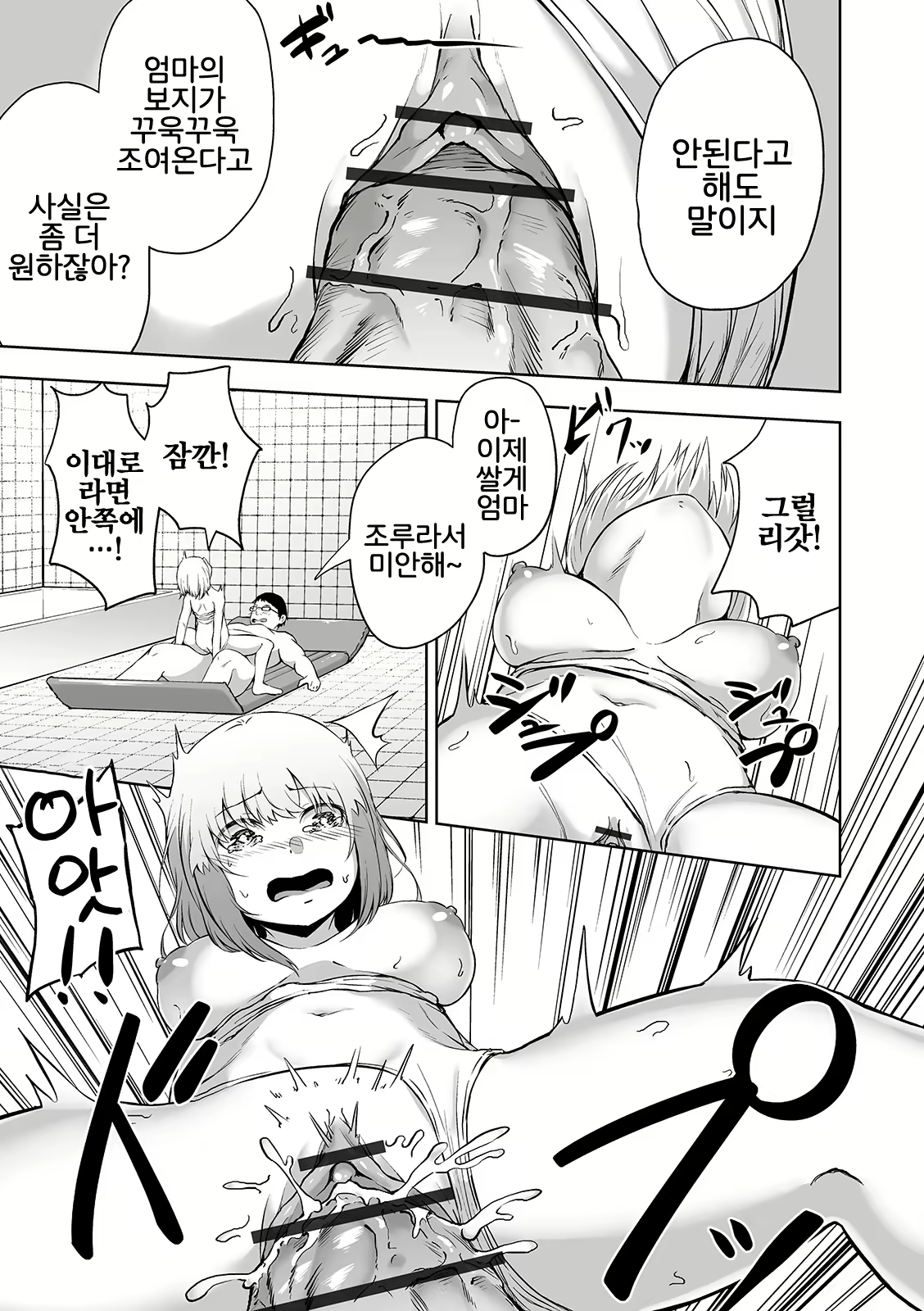 Content 1583110 - 15 페이지