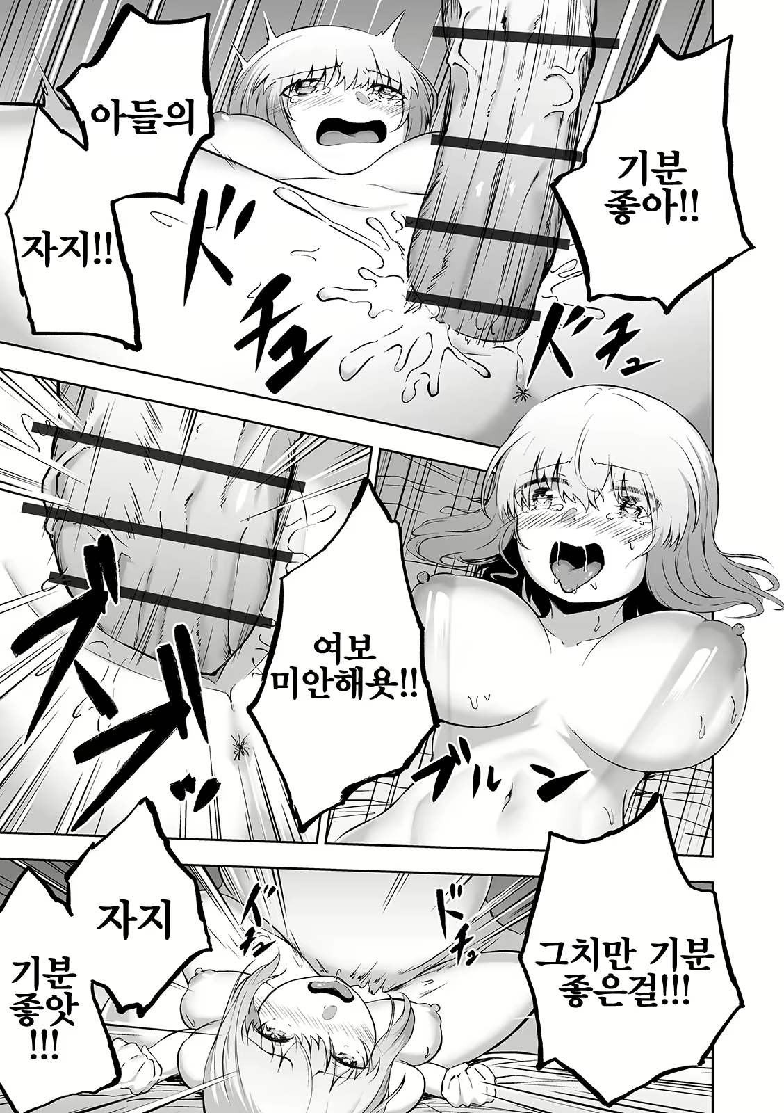 Content 1583110 - 21 페이지