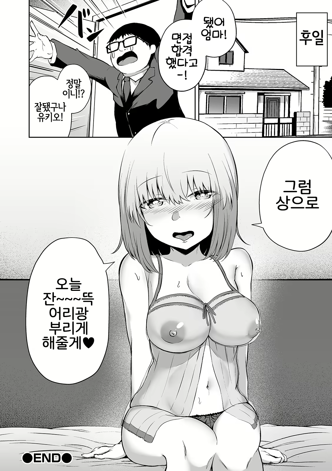 Content 1583110 - 24 페이지