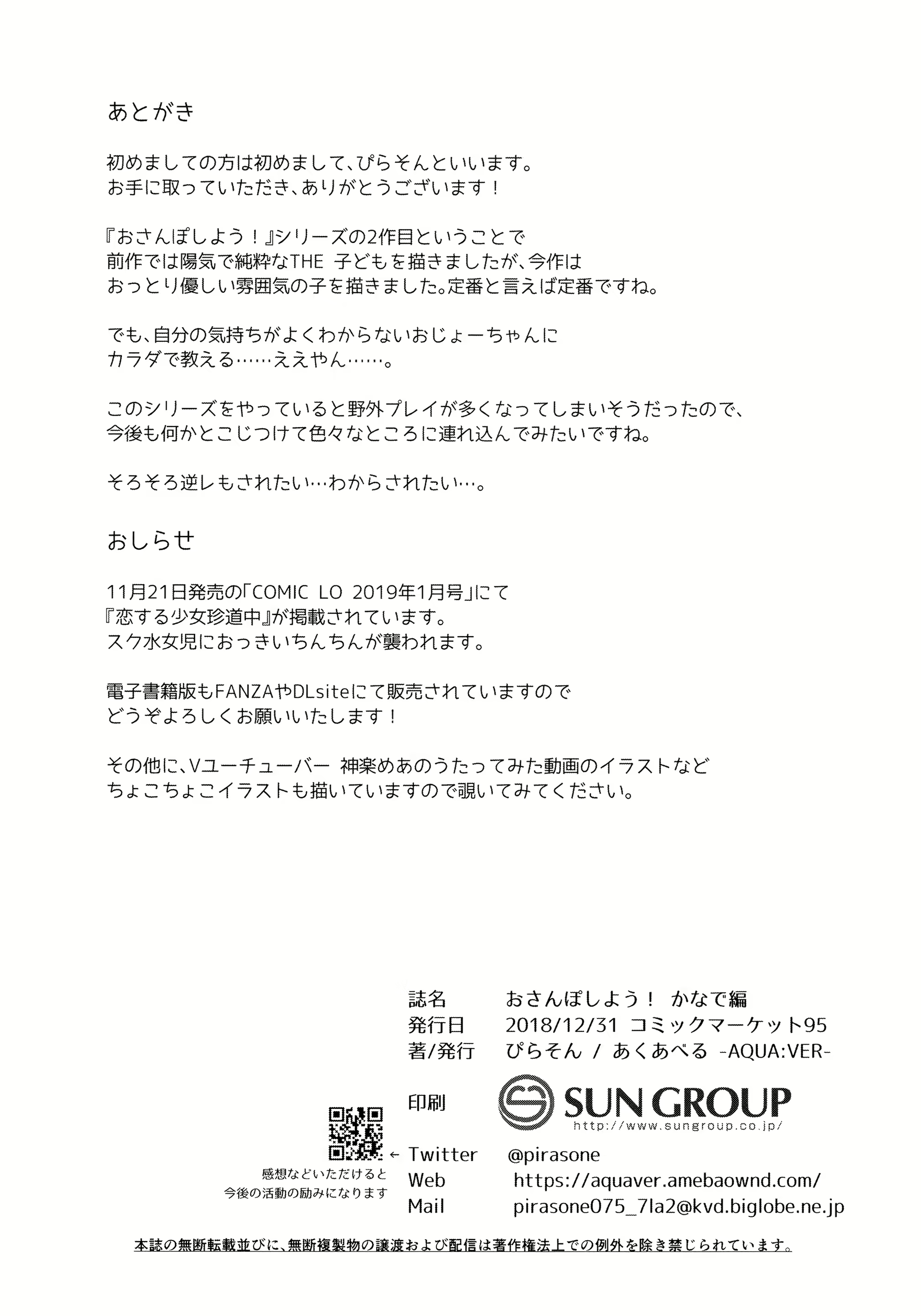 Content 1583128 - 21 페이지