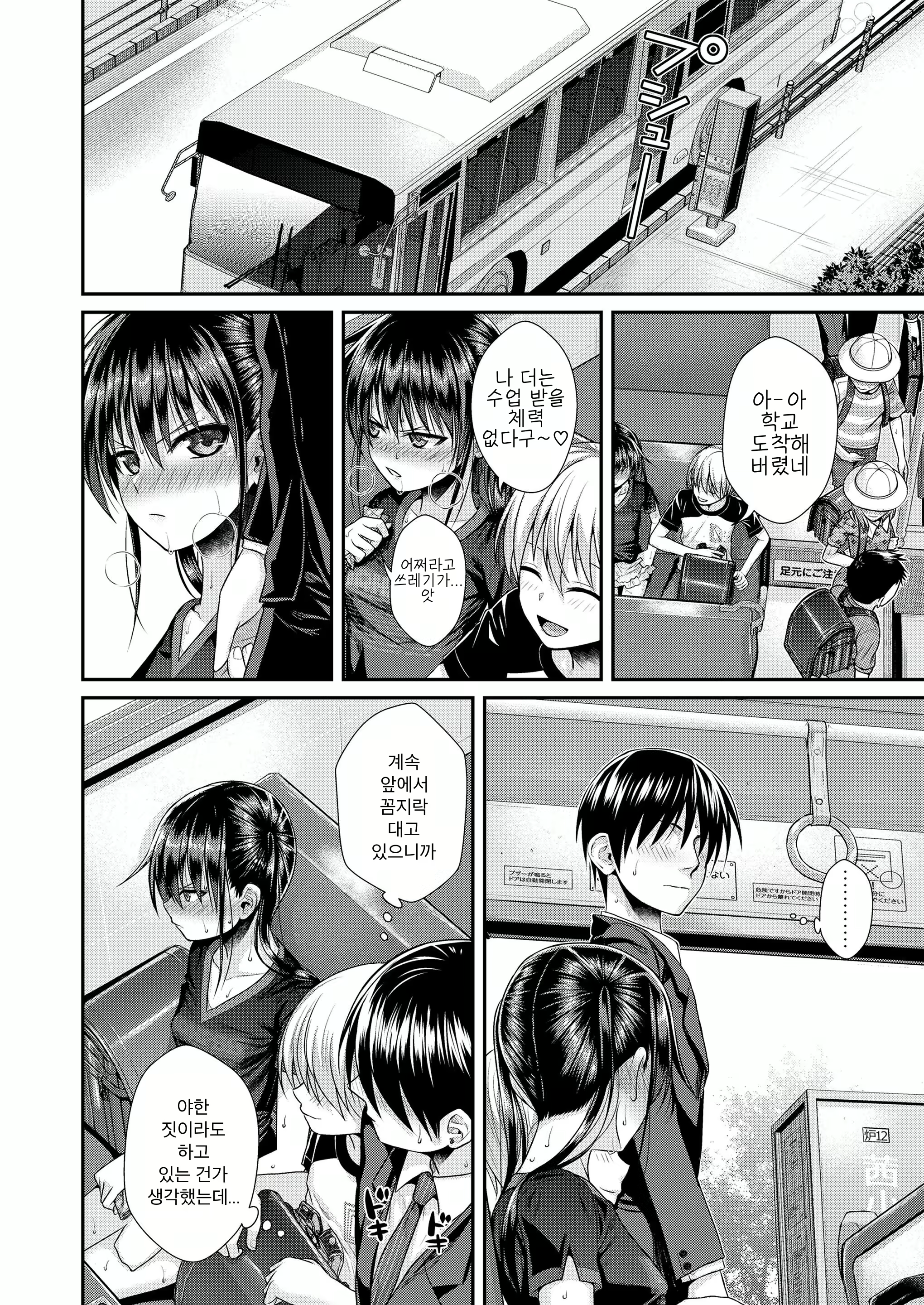 Content 1583243 - 24 페이지