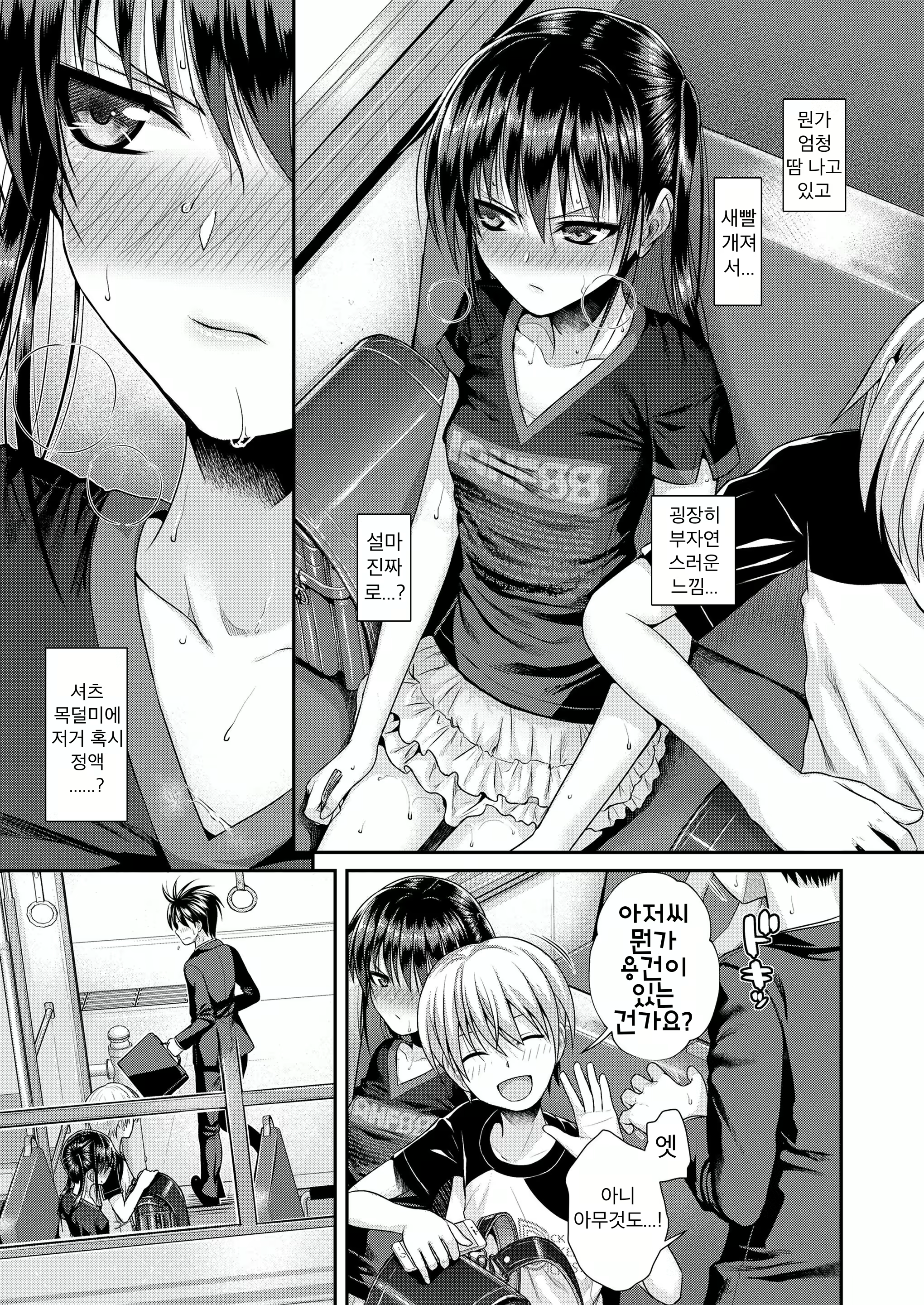 Content 1583243 - 25 페이지