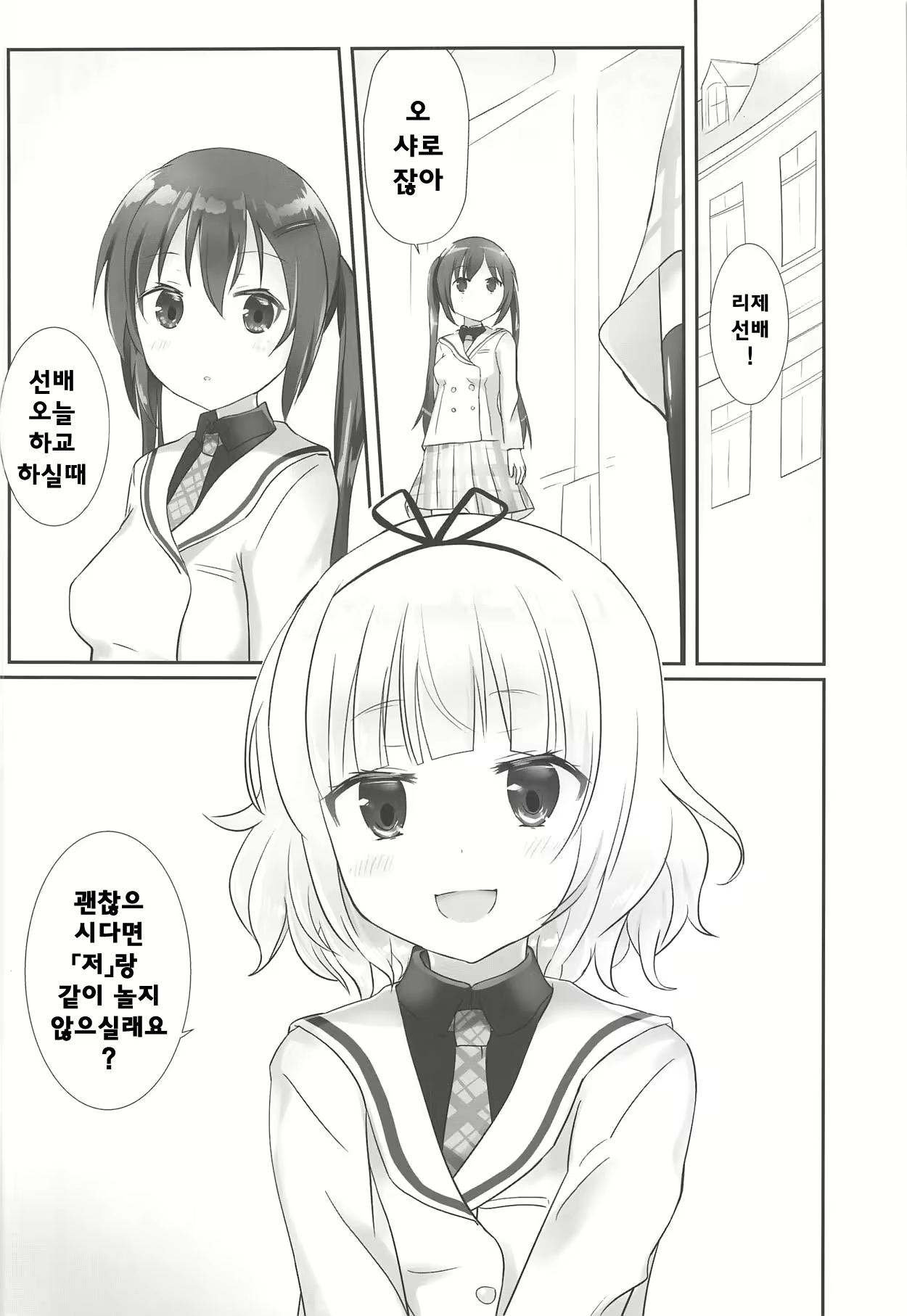 Content 1583312 - 13 페이지