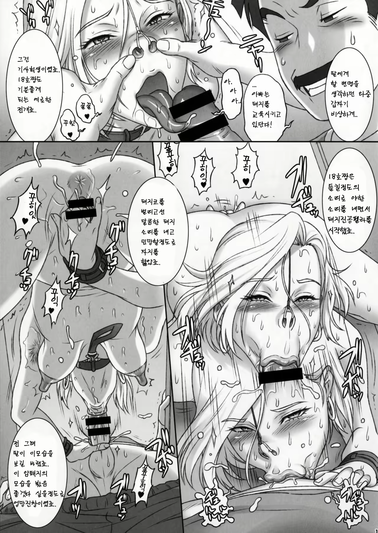 Content 1583334 - 14 페이지