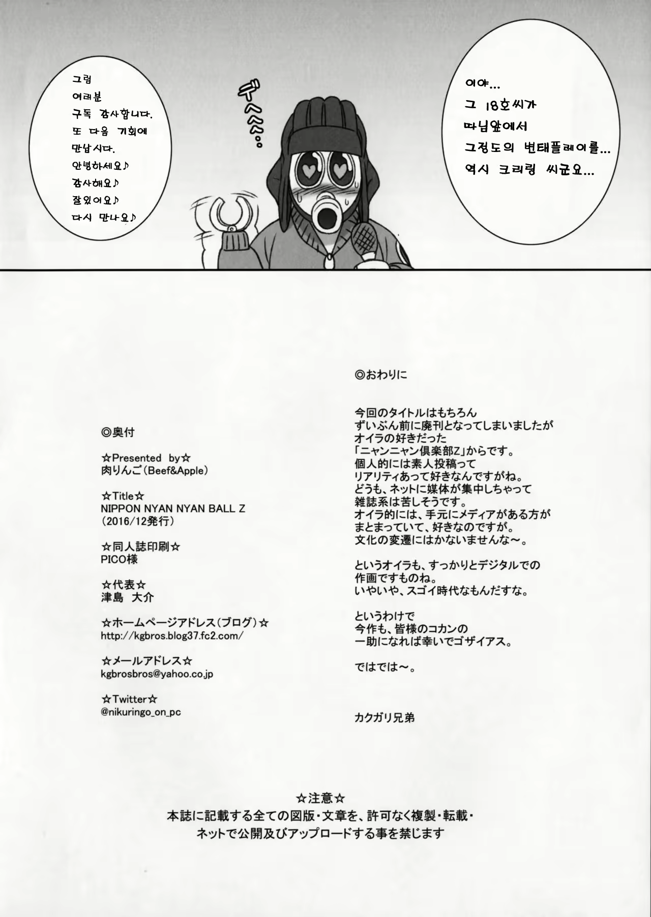 Content 1583334 - 17 페이지