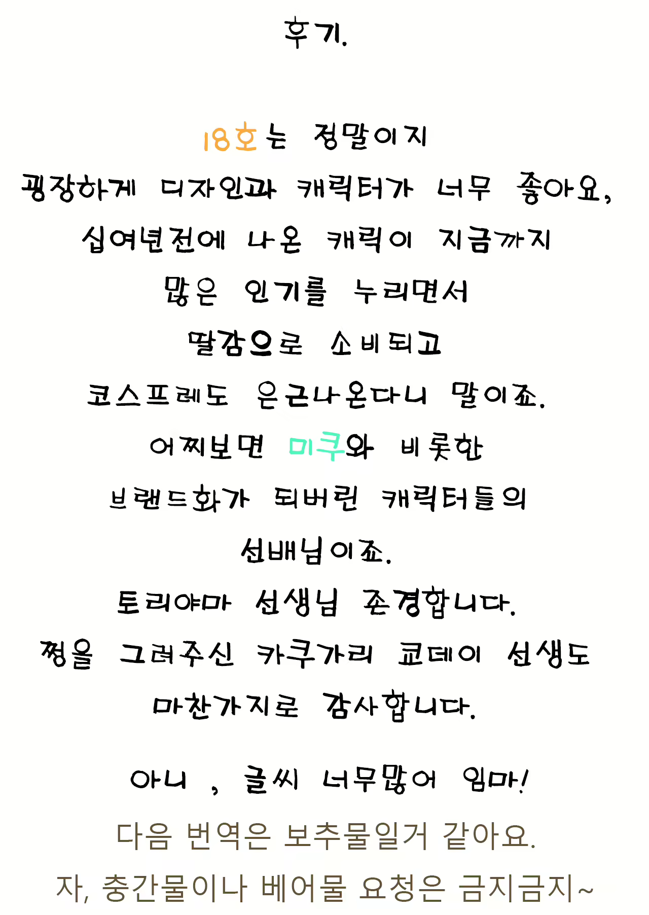 Content 1583334 - 18 페이지