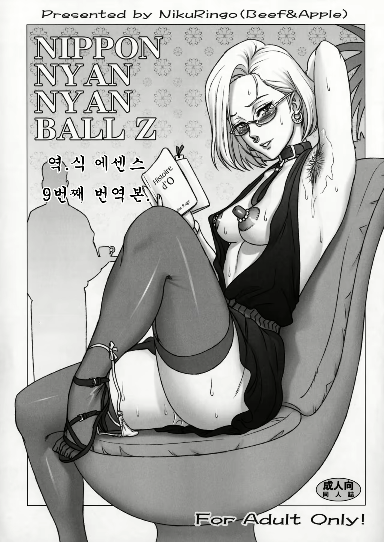 Content 1583334 - 2 페이지