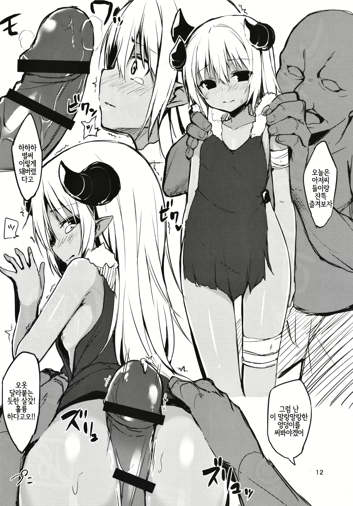 Content 1583357 - 11 페이지