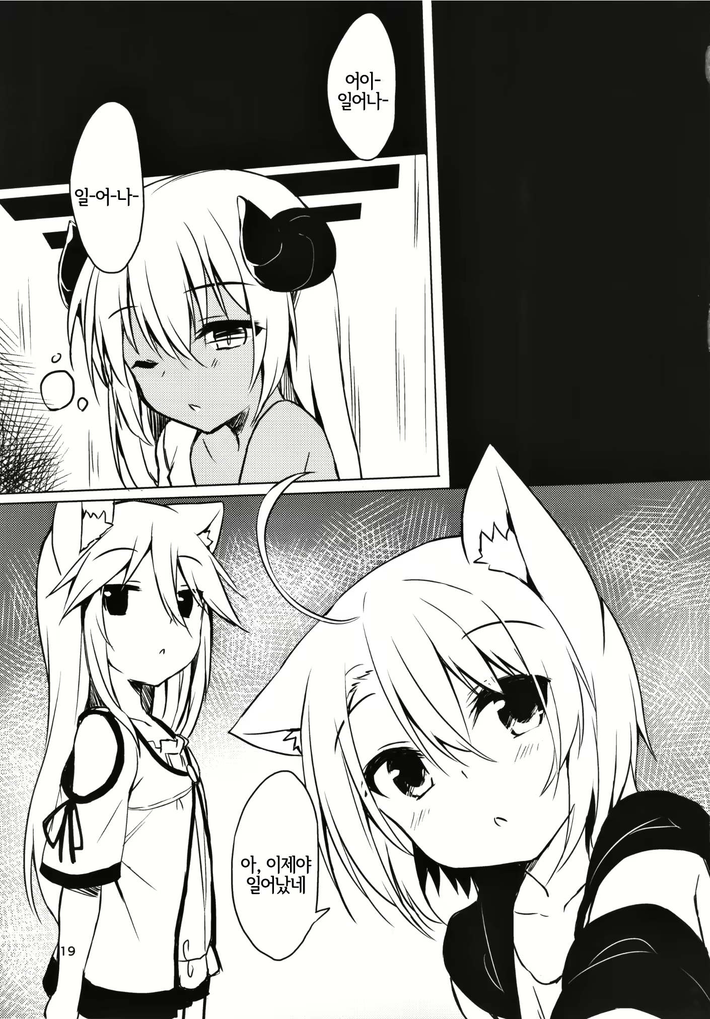 Content 1583357 - 18 페이지
