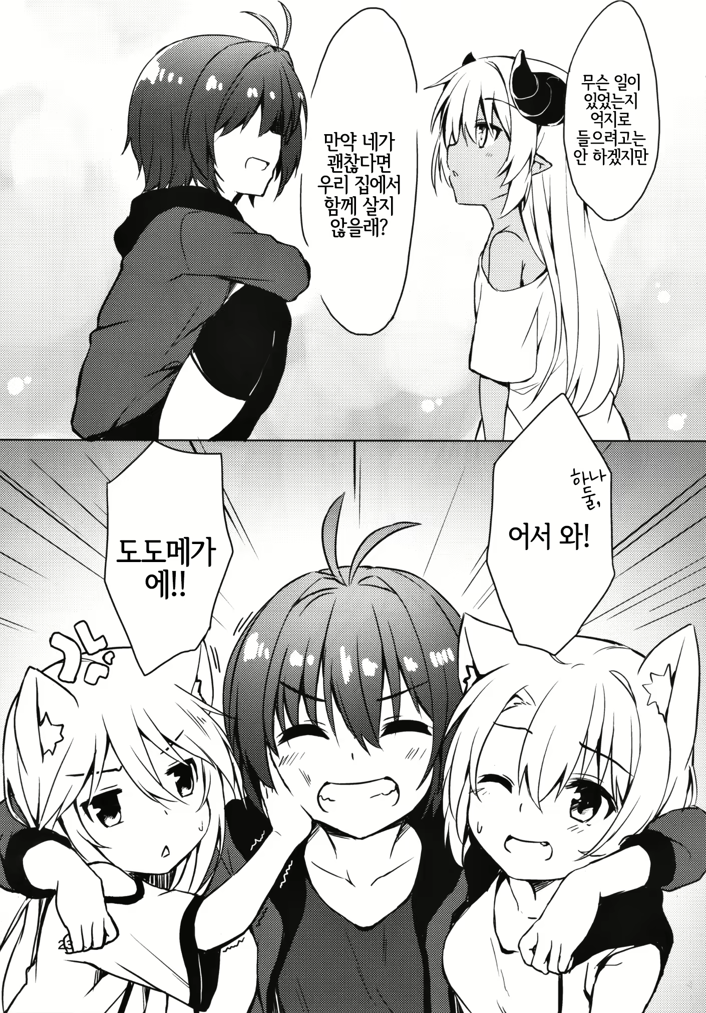 Content 1583357 - 22 페이지