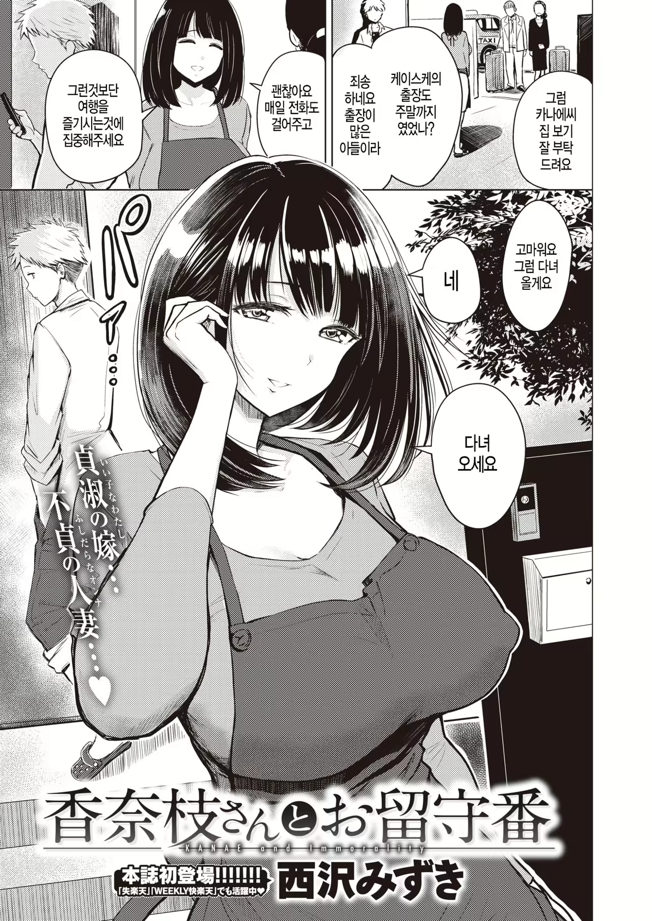 Content 1583550 - 1 페이지