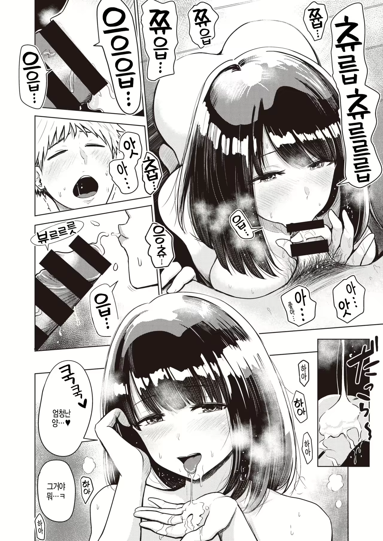 Content 1583550 - 10 페이지