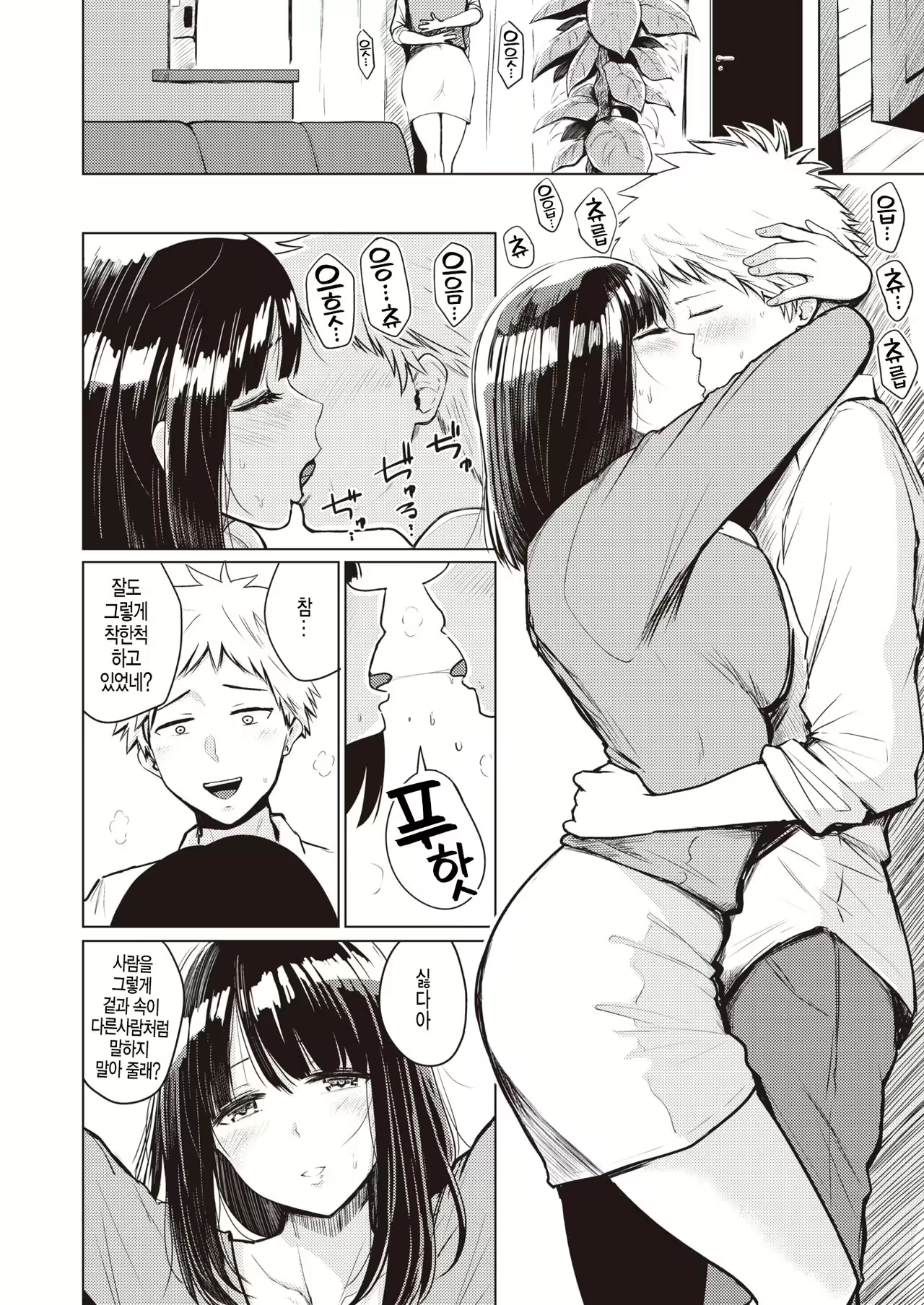 Content 1583550 - 2 페이지