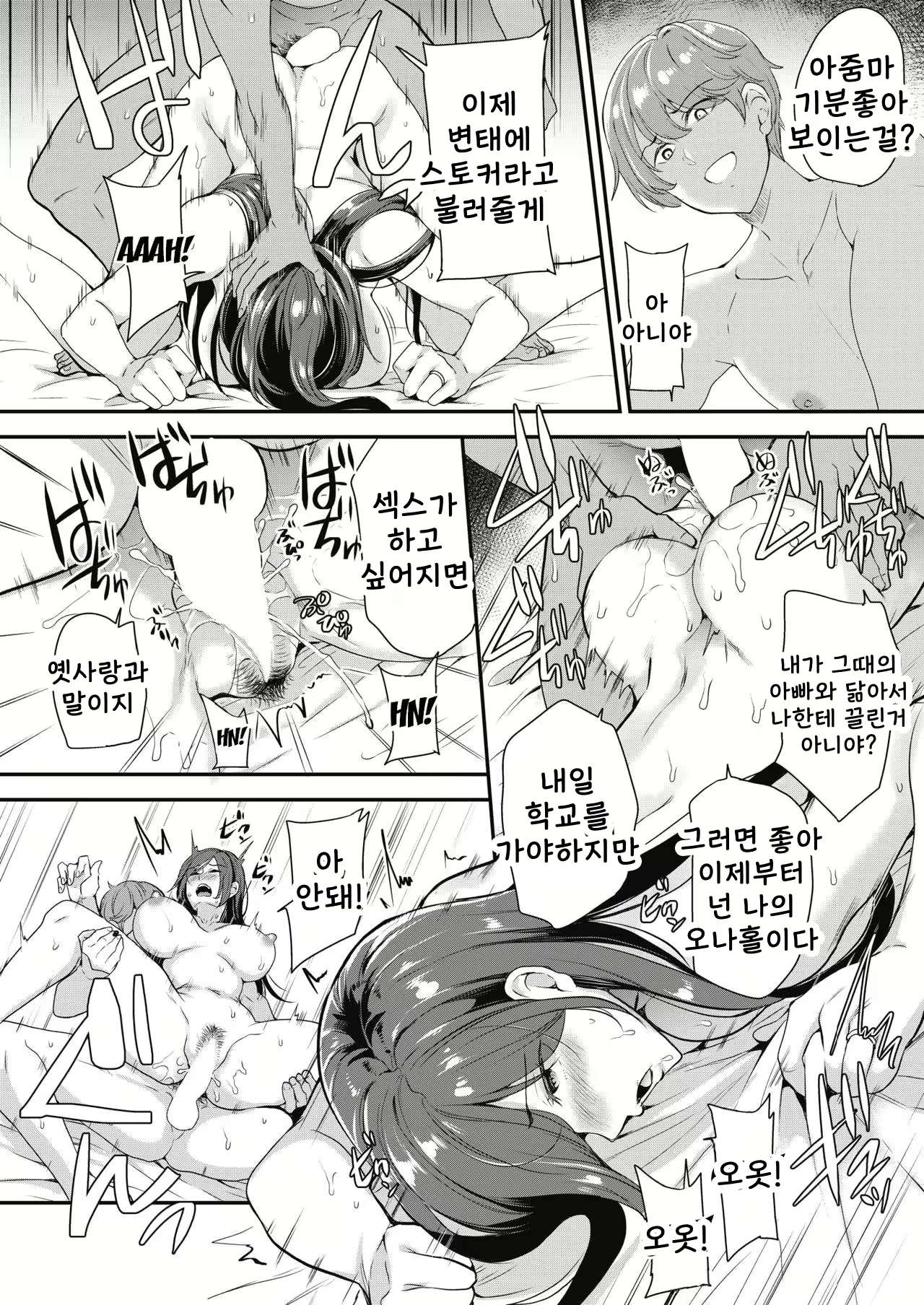 Content 1583677 - 14 페이지