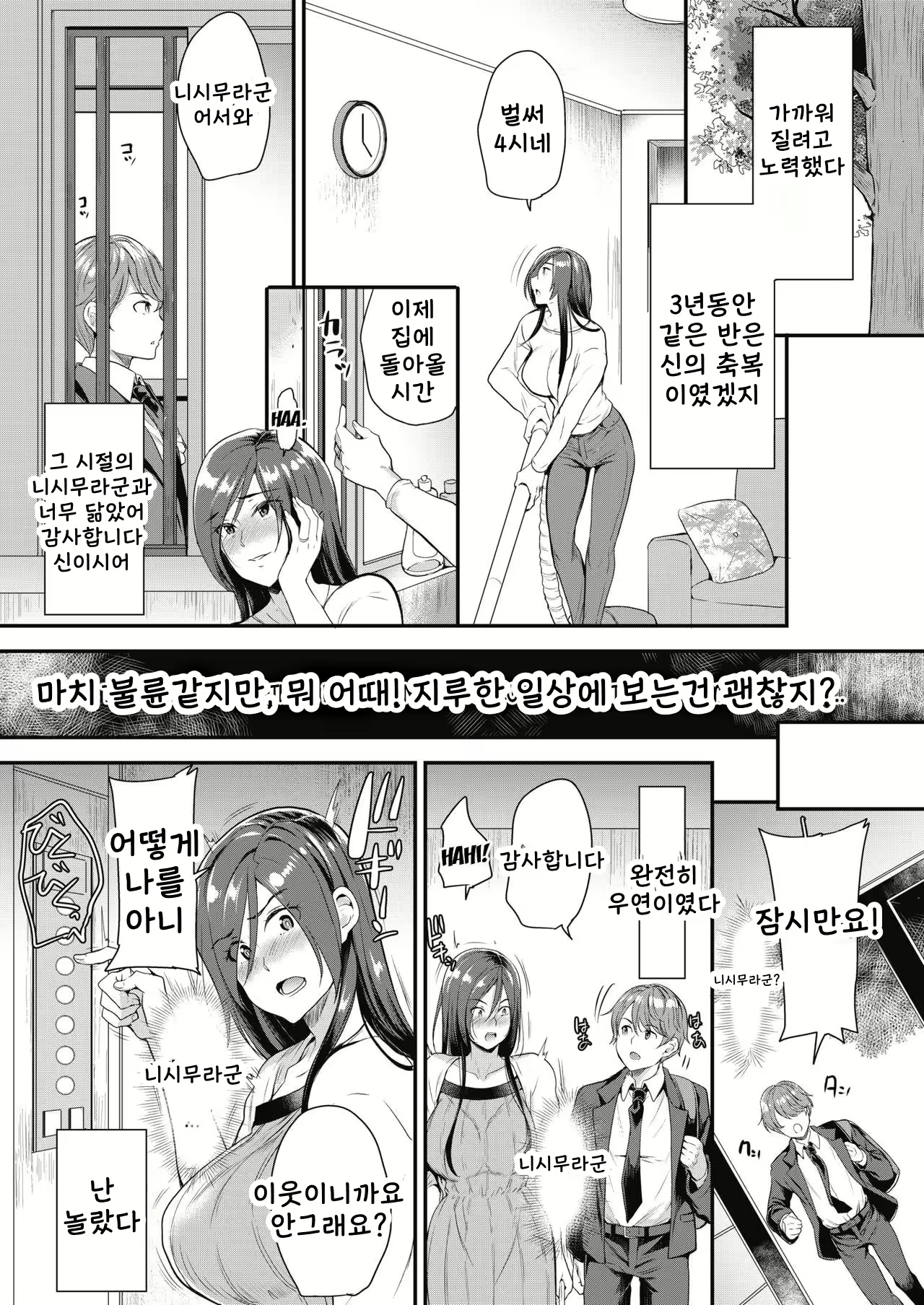 Content 1583677 - 3 페이지