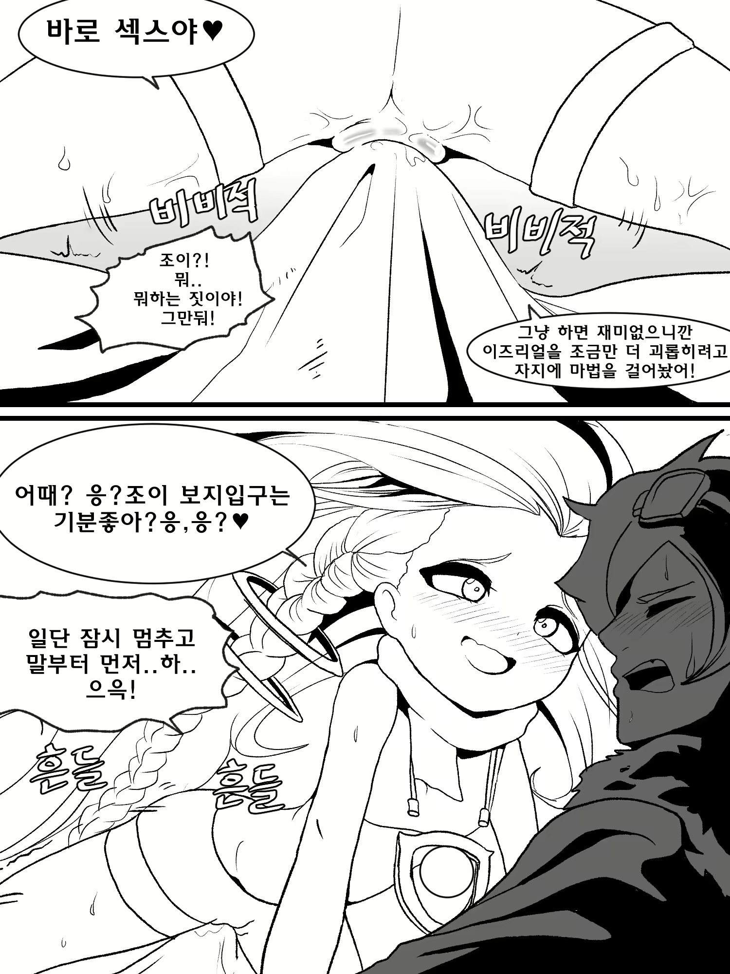 Content 1583806 - 12 페이지