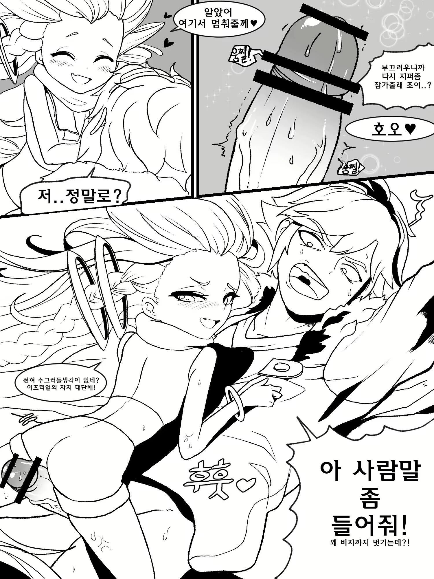 Content 1583806 - 14 페이지