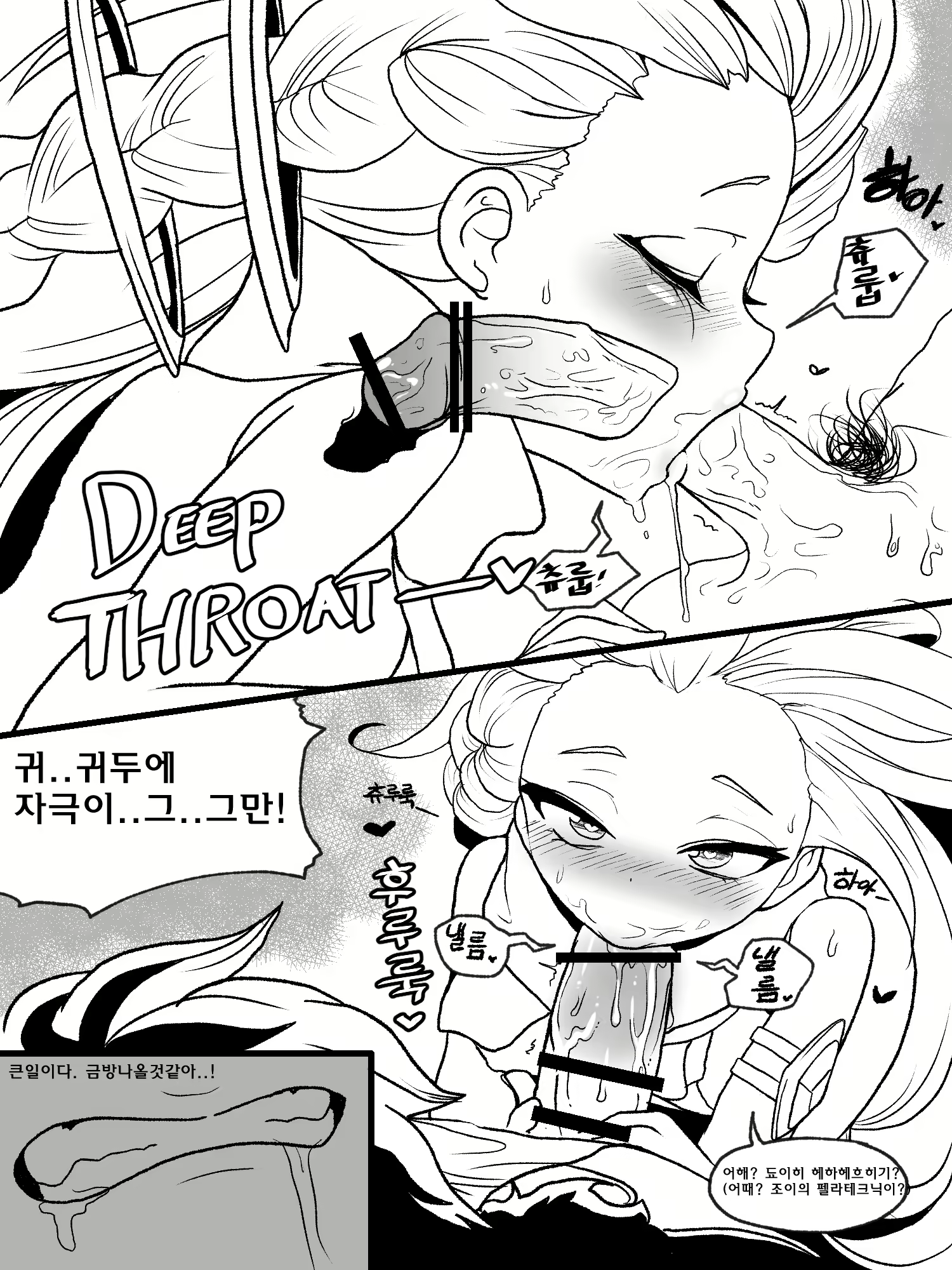 Content 1583806 - 16 페이지