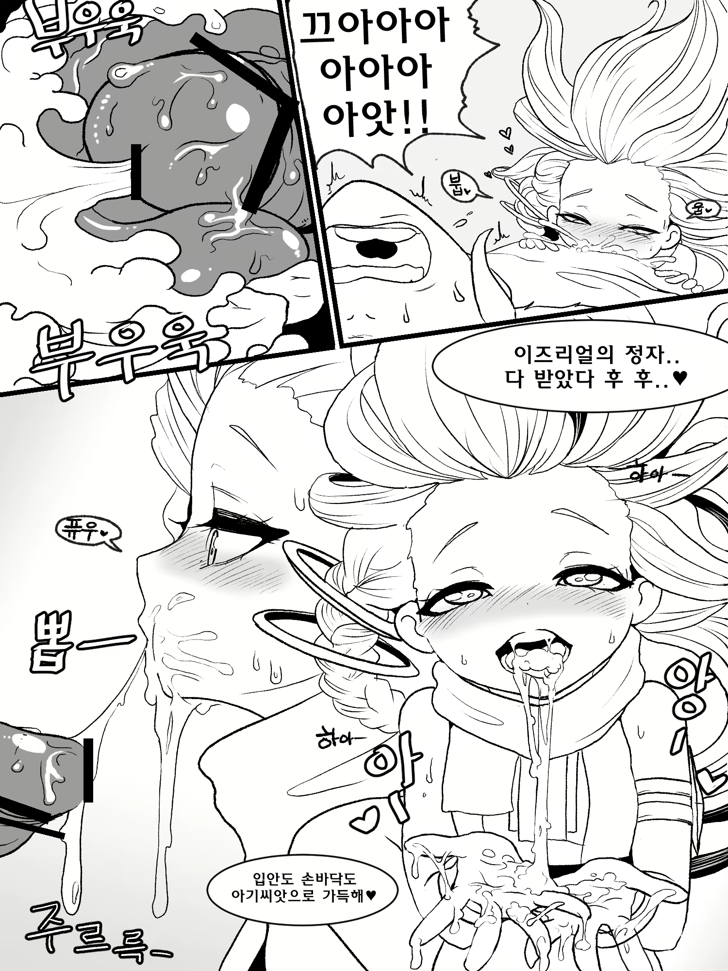 Content 1583806 - 18 페이지