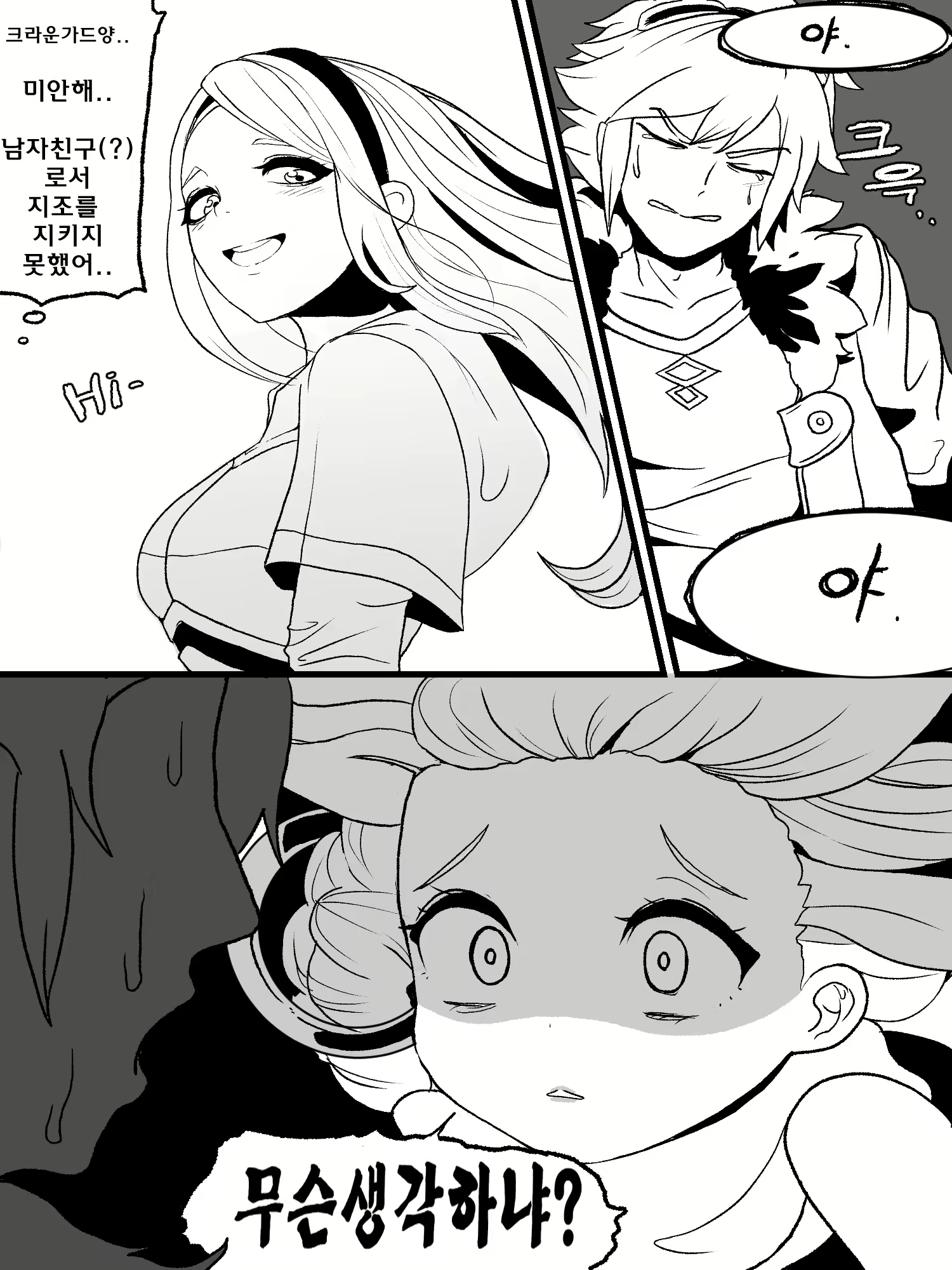 Content 1583806 - 19 페이지