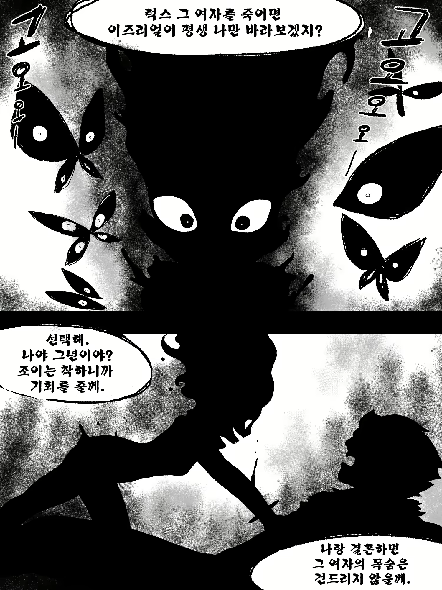 Content 1583806 - 21 페이지