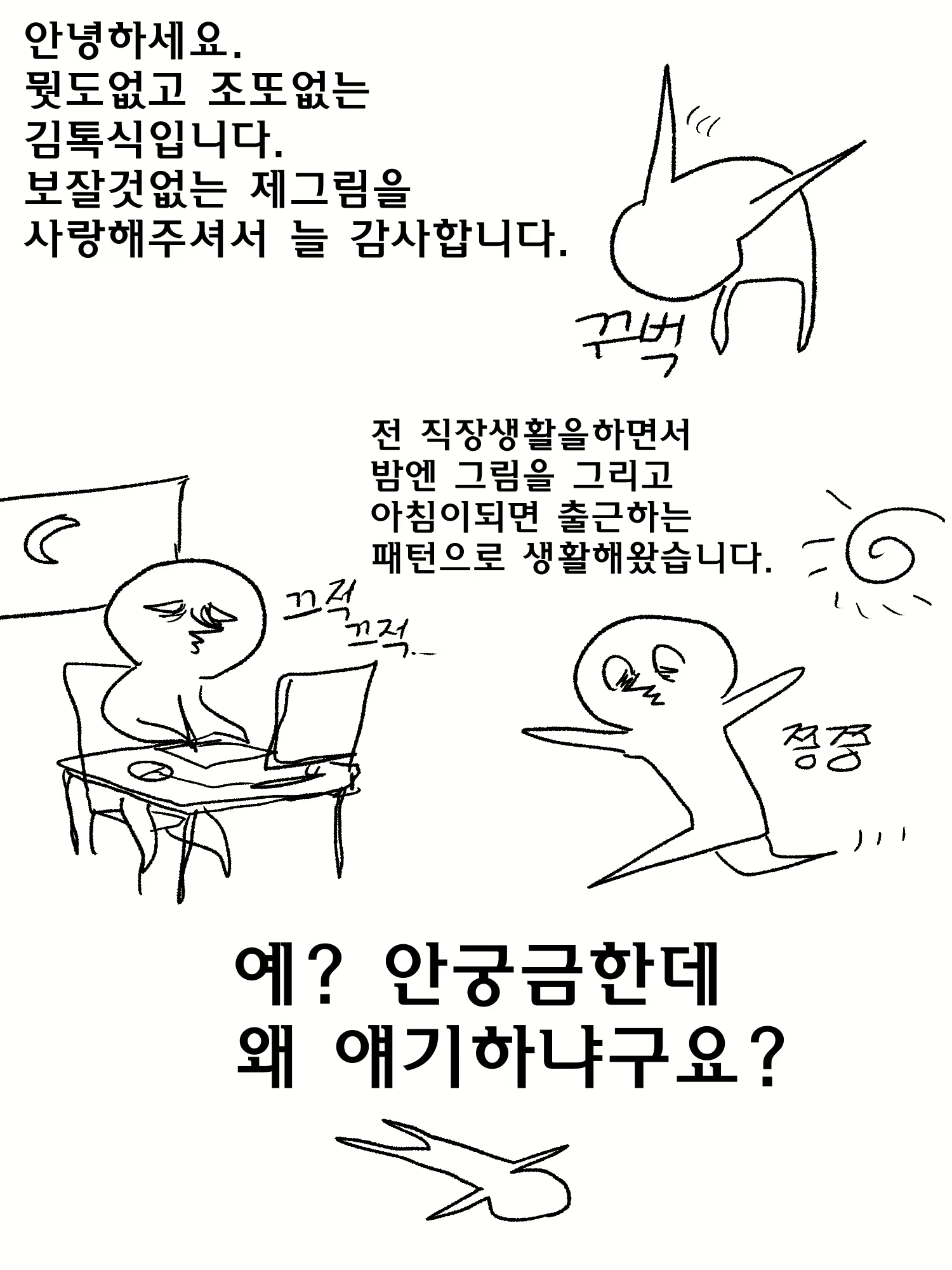 Content 1583806 - 27 페이지