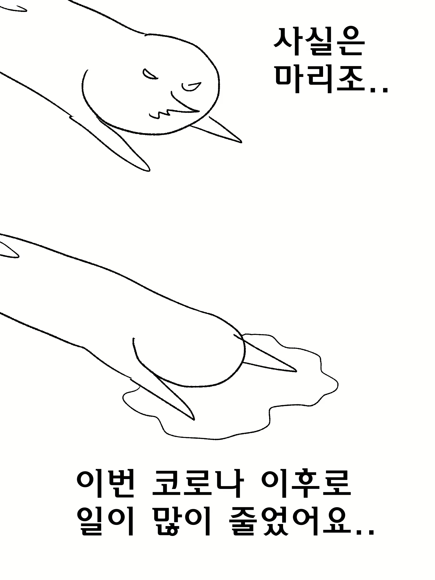 Content 1583806 - 28 페이지